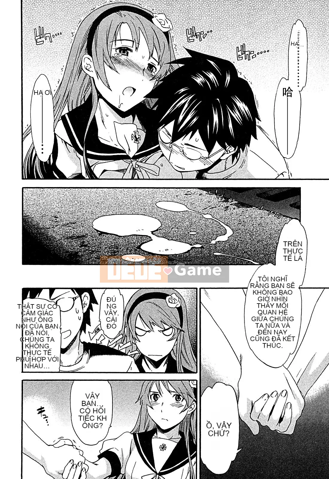 [cuvie] ハコイリ - hakoiri (Câu chuyện tán tỉnh của trẻ em)