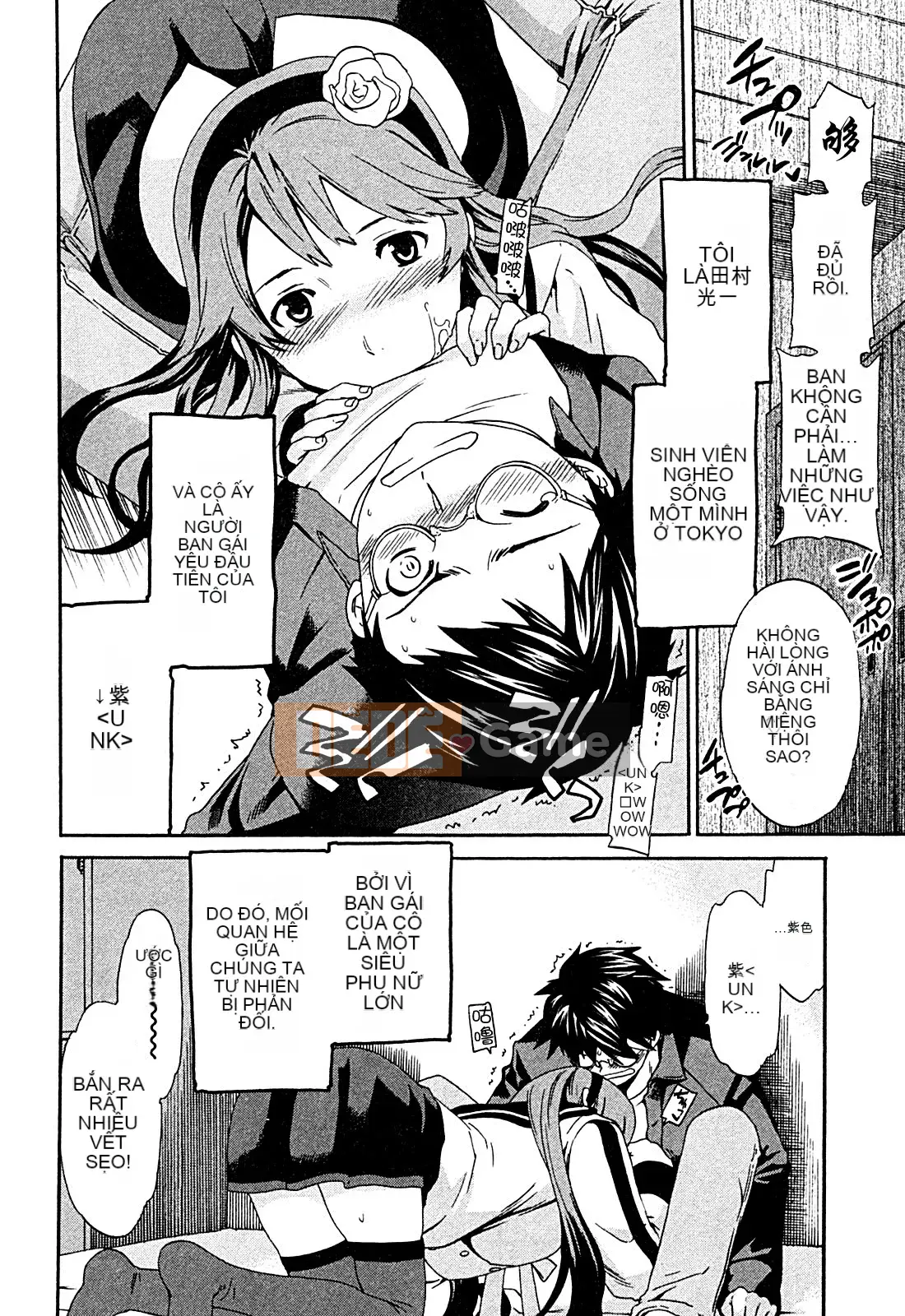 [cuvie] ハコイリ - hakoiri (Câu chuyện tán tỉnh của trẻ em)