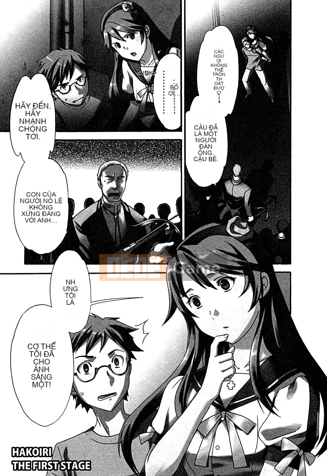 [cuvie] ハコイリ - hakoiri (Câu chuyện tán tỉnh của trẻ em)