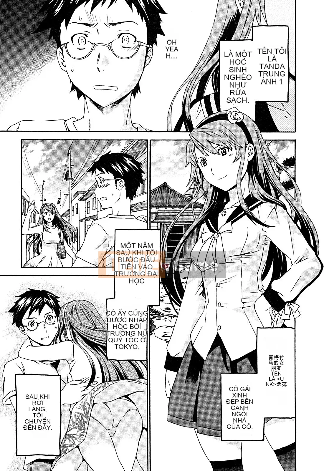 [cuvie] ハコイリ - hakoiri (Câu chuyện tán tỉnh của trẻ em)