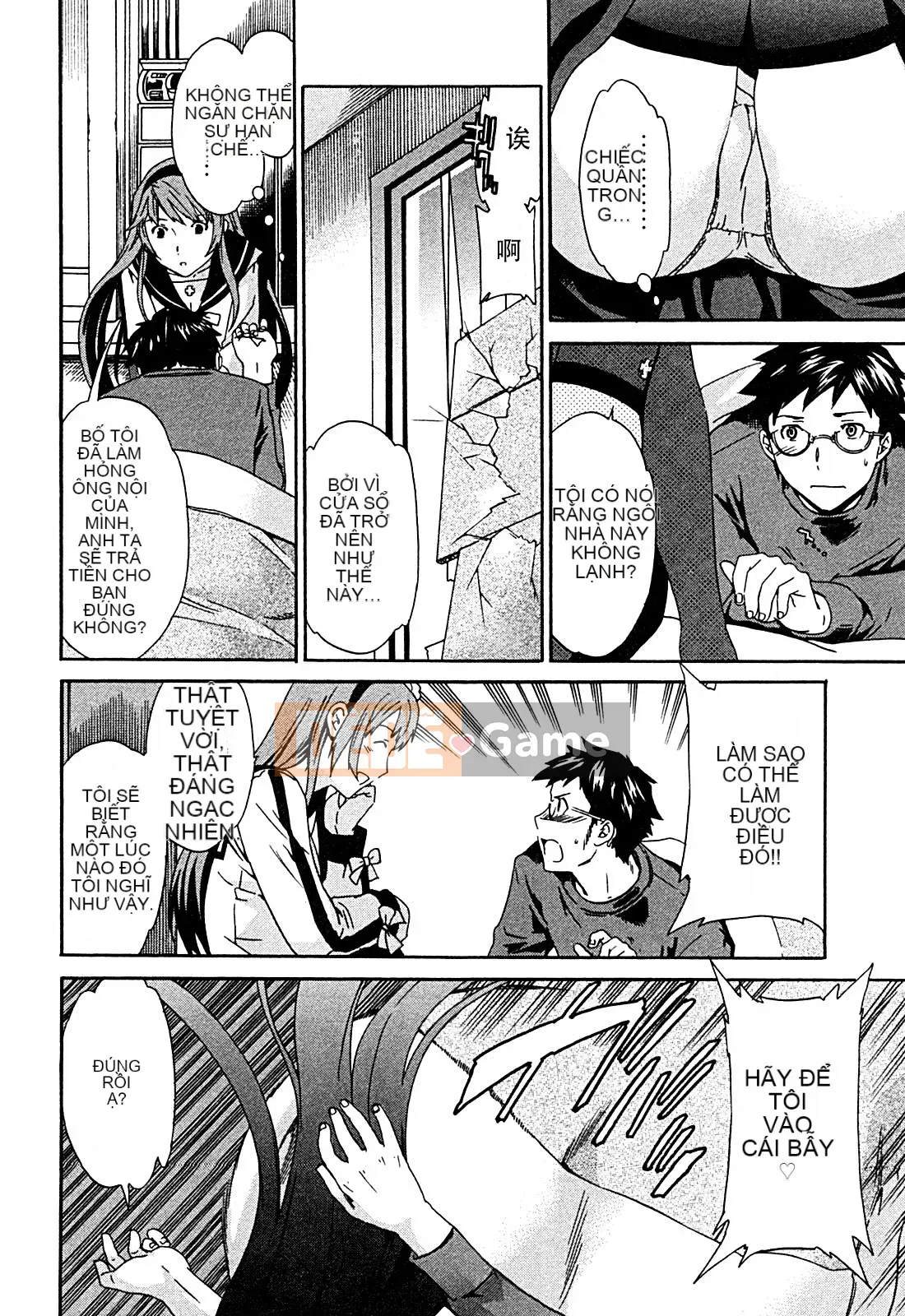 [cuvie] ハコイリ - hakoiri (Câu chuyện tán tỉnh của trẻ em)