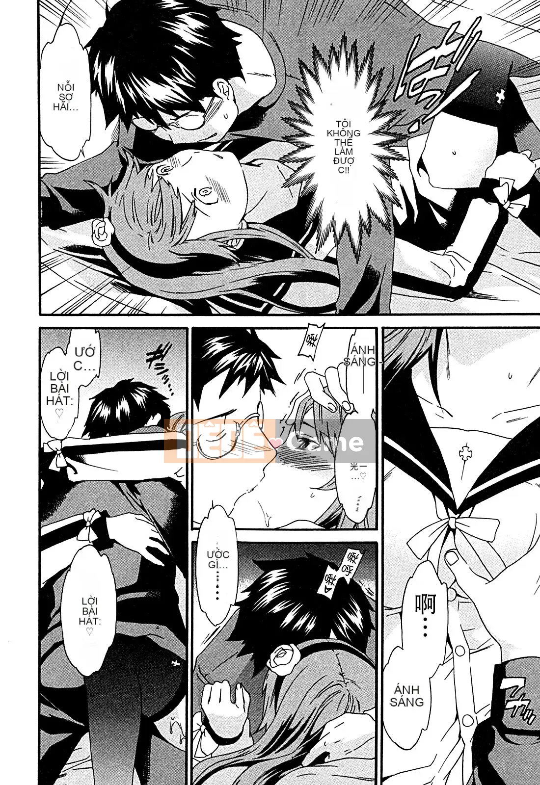 [cuvie] ハコイリ - hakoiri (Câu chuyện tán tỉnh của trẻ em)