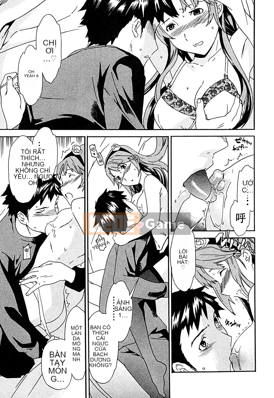 [cuvie] ハコイリ - hakoiri (Câu chuyện tán tỉnh của trẻ em)