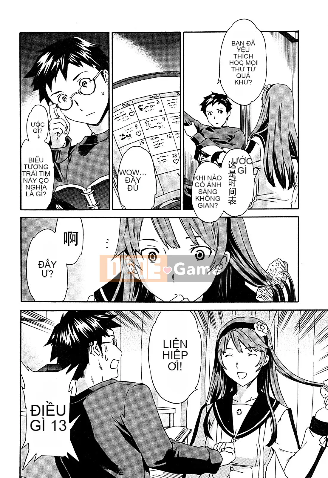 [cuvie] ハコイリ - hakoiri (Câu chuyện tán tỉnh của trẻ em)