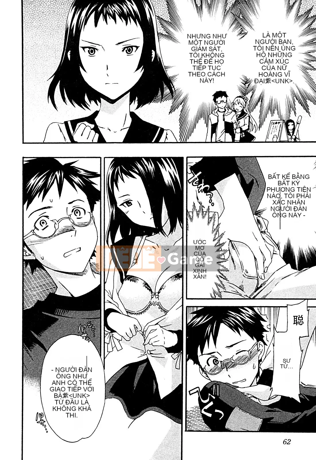 [cuvie] ハコイリ - hakoiri (Câu chuyện tán tỉnh của trẻ em)