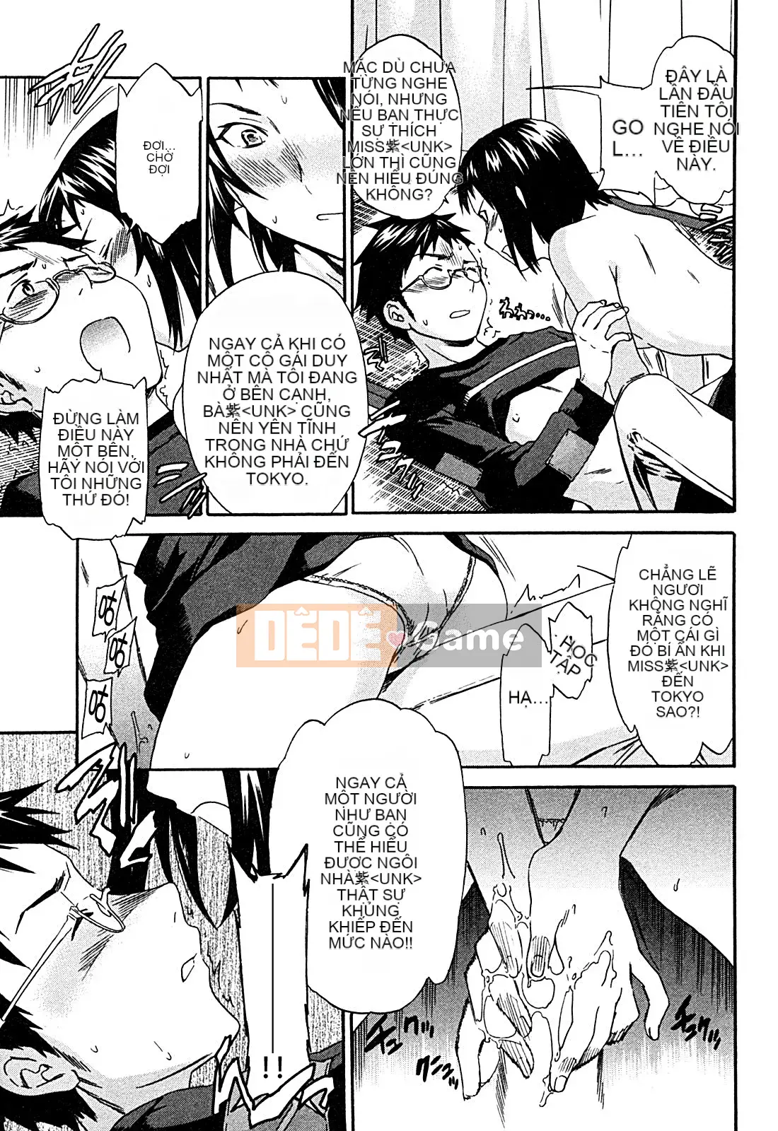 [cuvie] ハコイリ - hakoiri (Câu chuyện tán tỉnh của trẻ em)