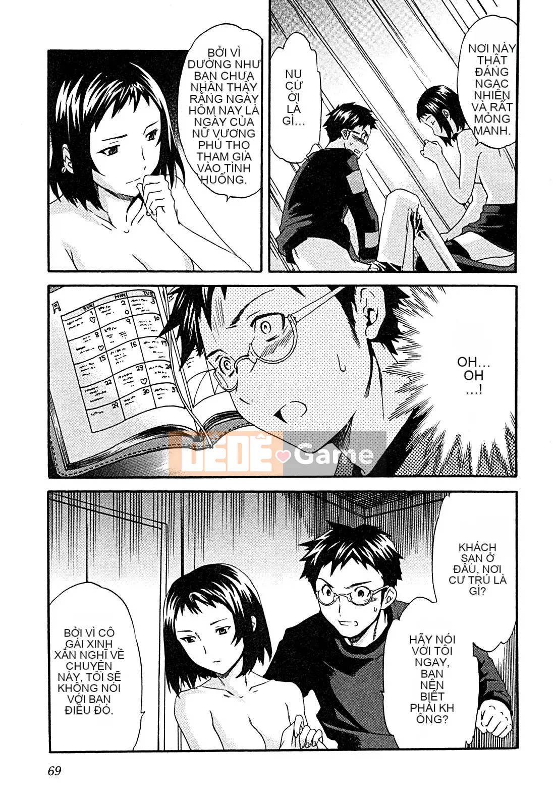 [cuvie] ハコイリ - hakoiri (Câu chuyện tán tỉnh của trẻ em)