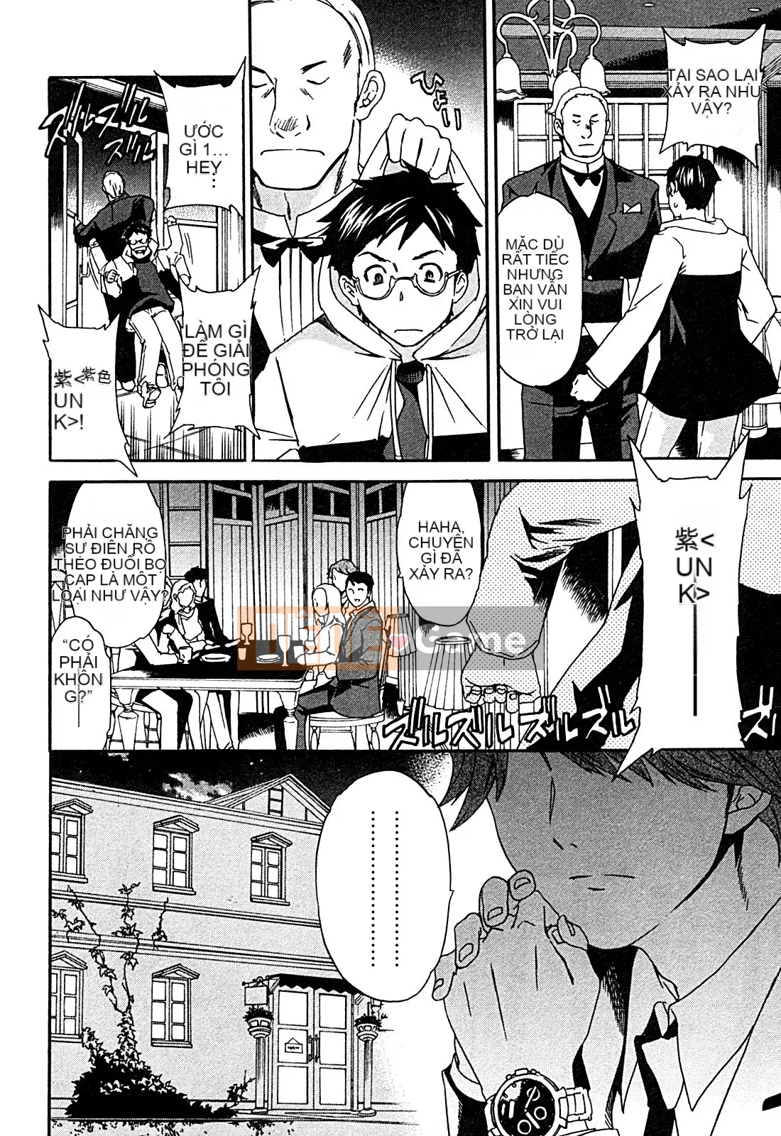 [cuvie] ハコイリ - hakoiri (Câu chuyện tán tỉnh của trẻ em)