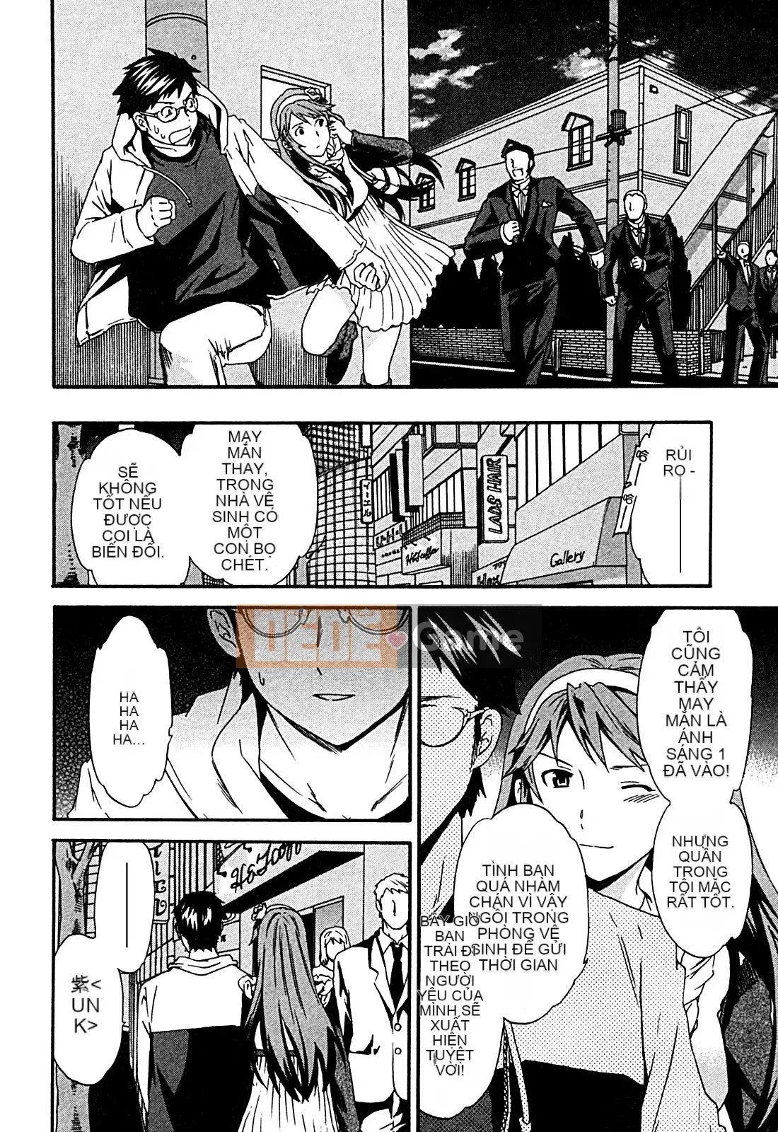 [cuvie] ハコイリ - hakoiri (Câu chuyện tán tỉnh của trẻ em)