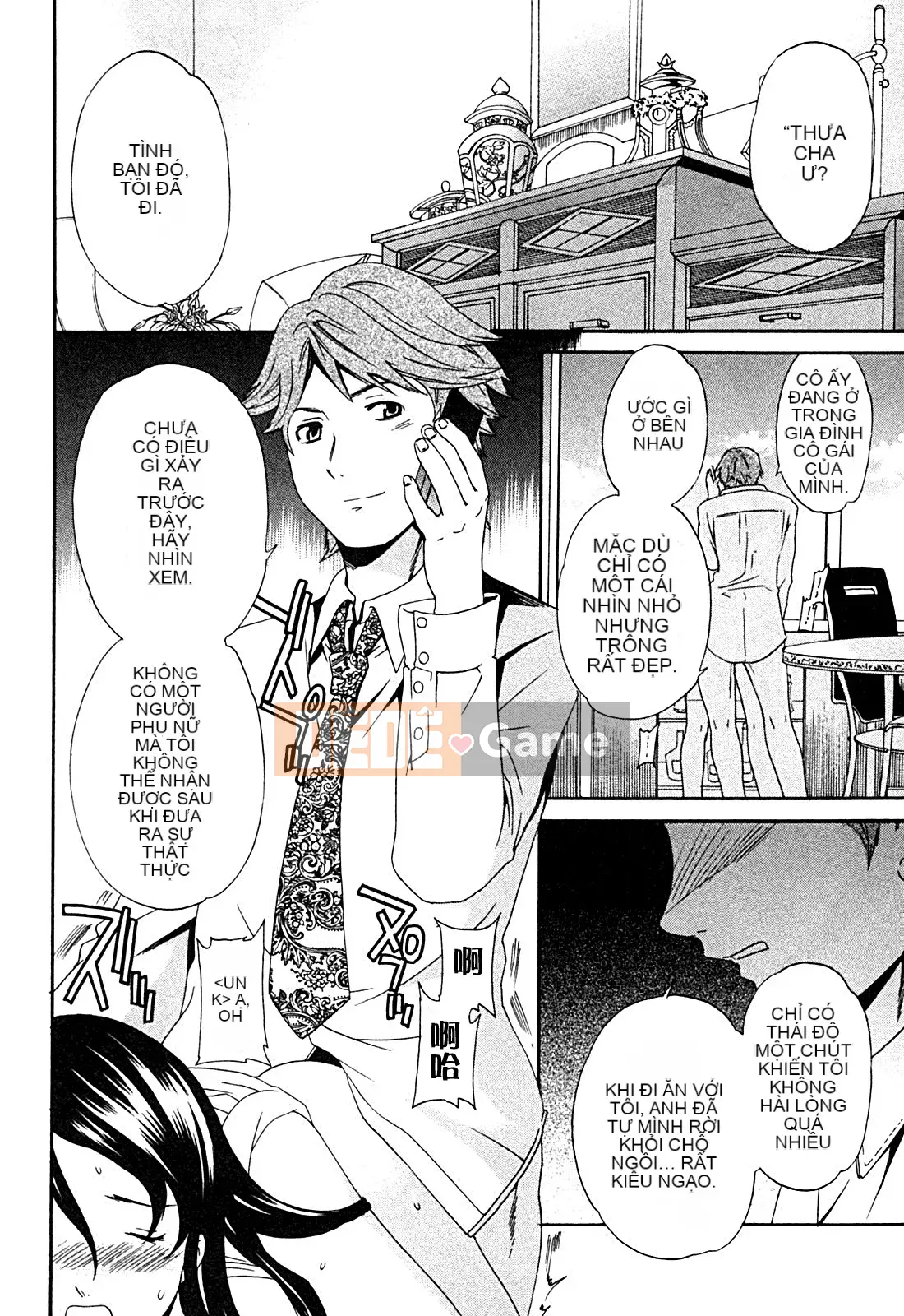 [cuvie] ハコイリ - hakoiri (Câu chuyện tán tỉnh của trẻ em)