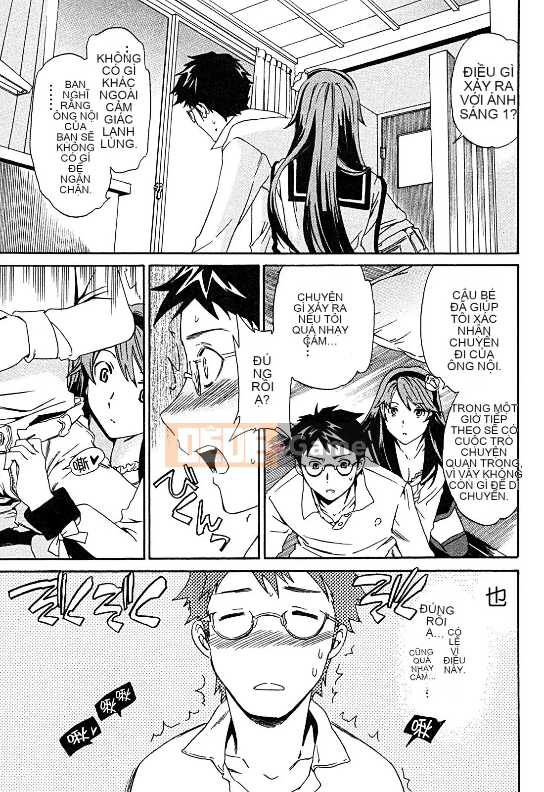 [cuvie] ハコイリ - hakoiri (Câu chuyện tán tỉnh của trẻ em)