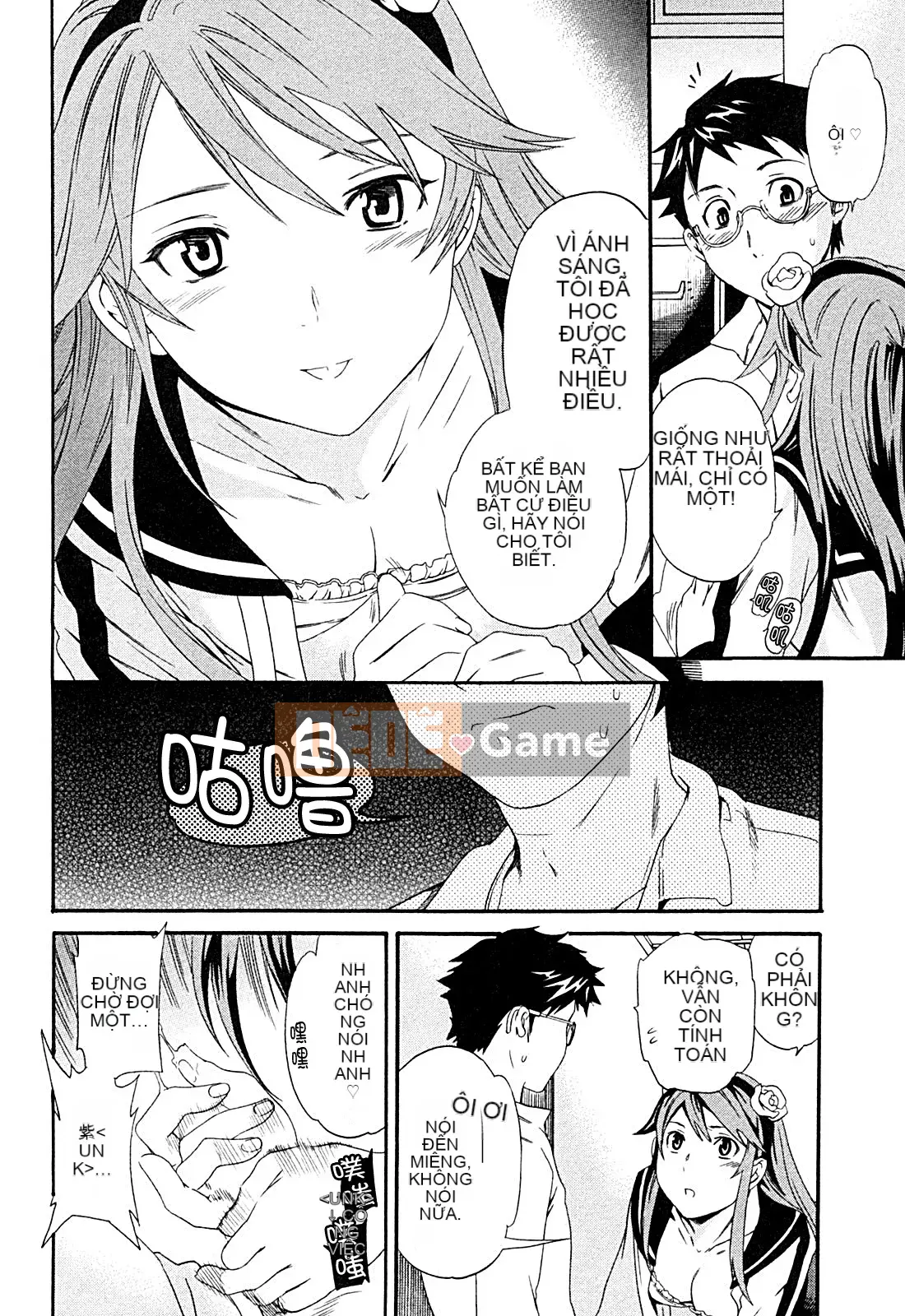 [cuvie] ハコイリ - hakoiri (Câu chuyện tán tỉnh của trẻ em)