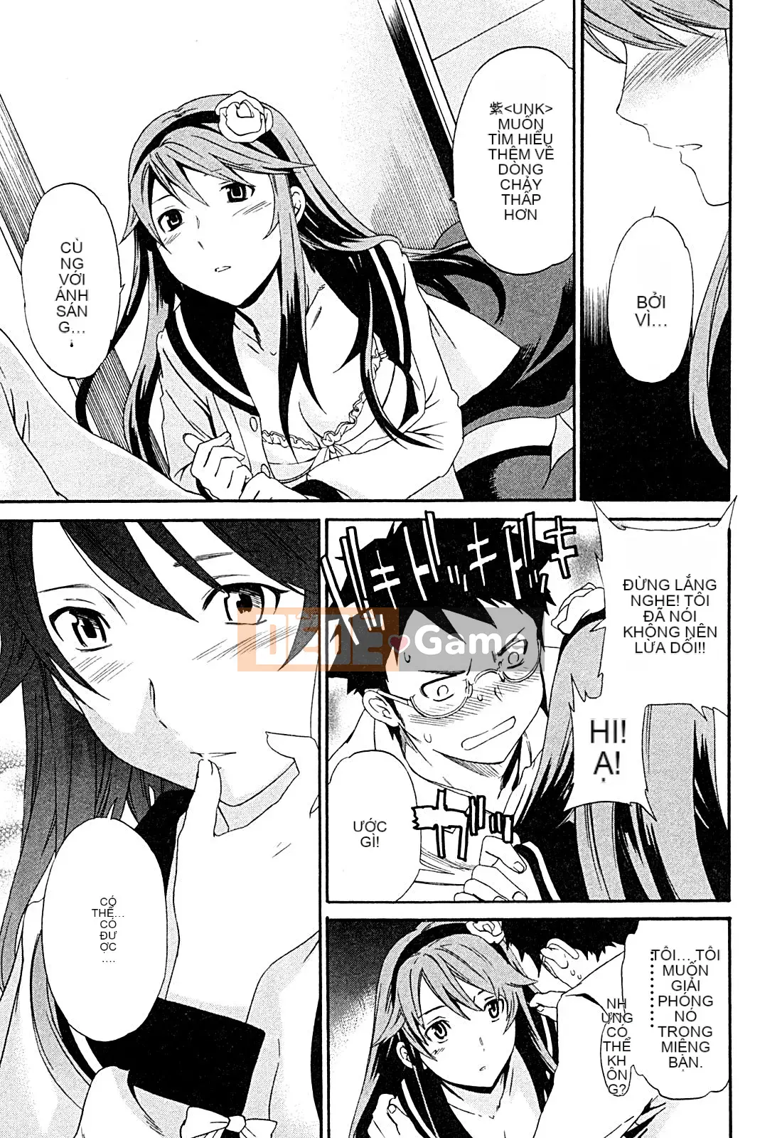 [cuvie] ハコイリ - hakoiri (Câu chuyện tán tỉnh của trẻ em)