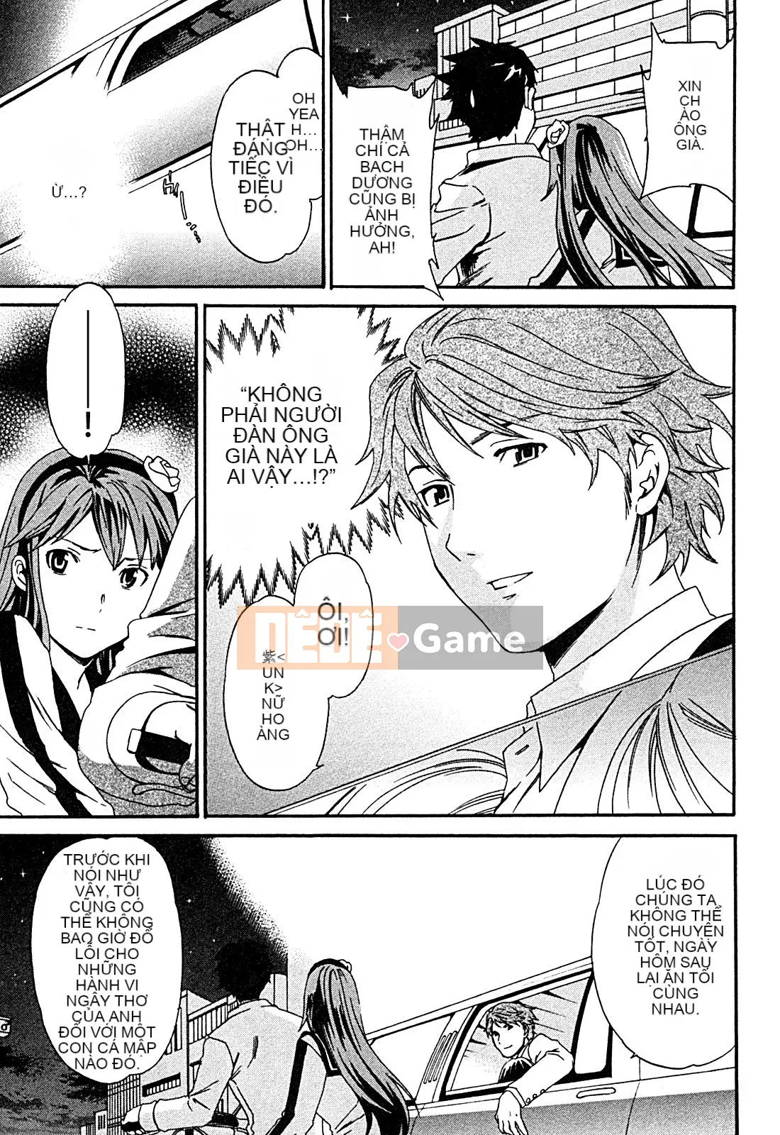 [cuvie] ハコイリ - hakoiri (Câu chuyện tán tỉnh của trẻ em)