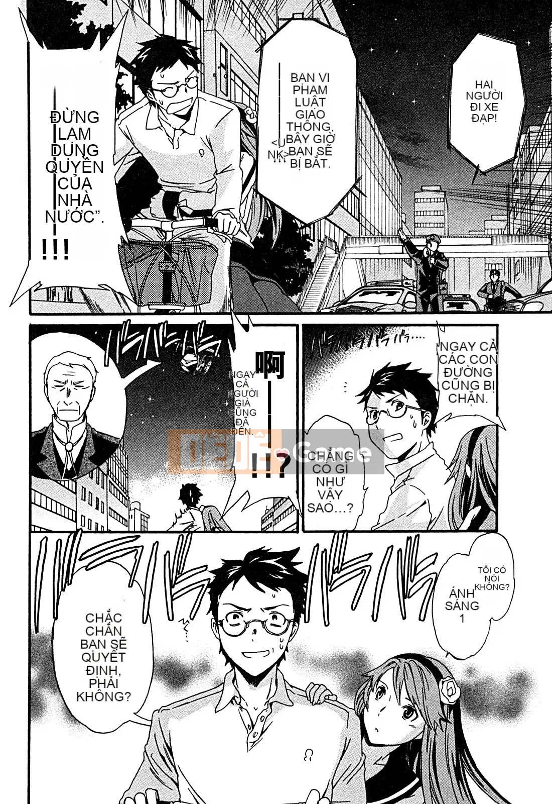 [cuvie] ハコイリ - hakoiri (Câu chuyện tán tỉnh của trẻ em)