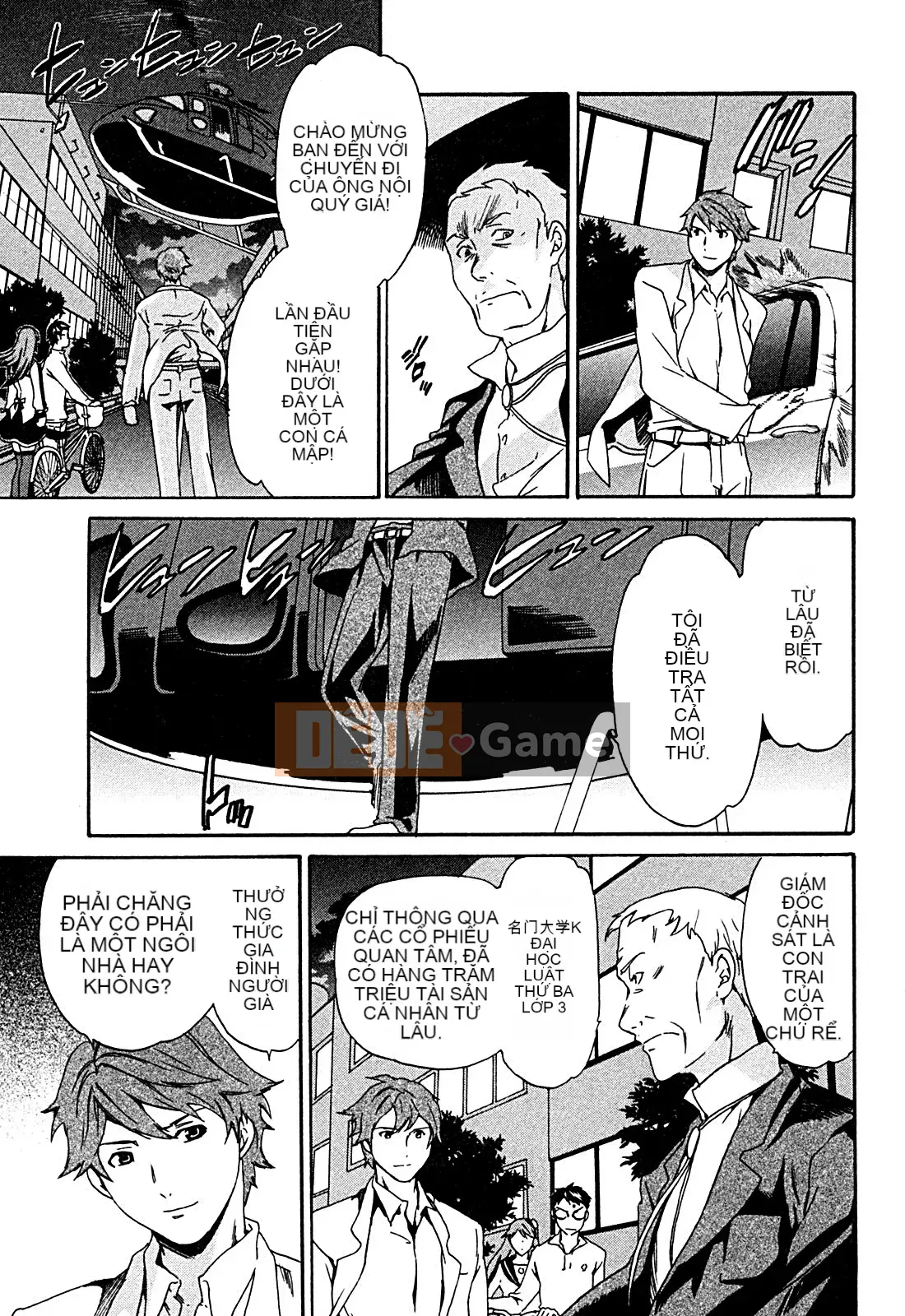 [cuvie] ハコイリ - hakoiri (Câu chuyện tán tỉnh của trẻ em)