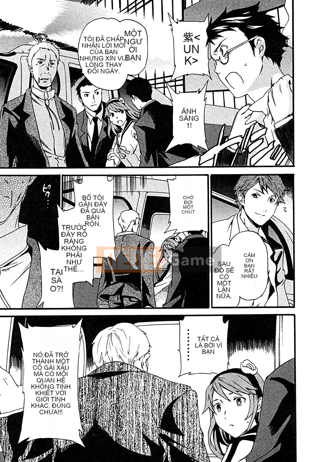 [cuvie] ハコイリ - hakoiri (Câu chuyện tán tỉnh của trẻ em)