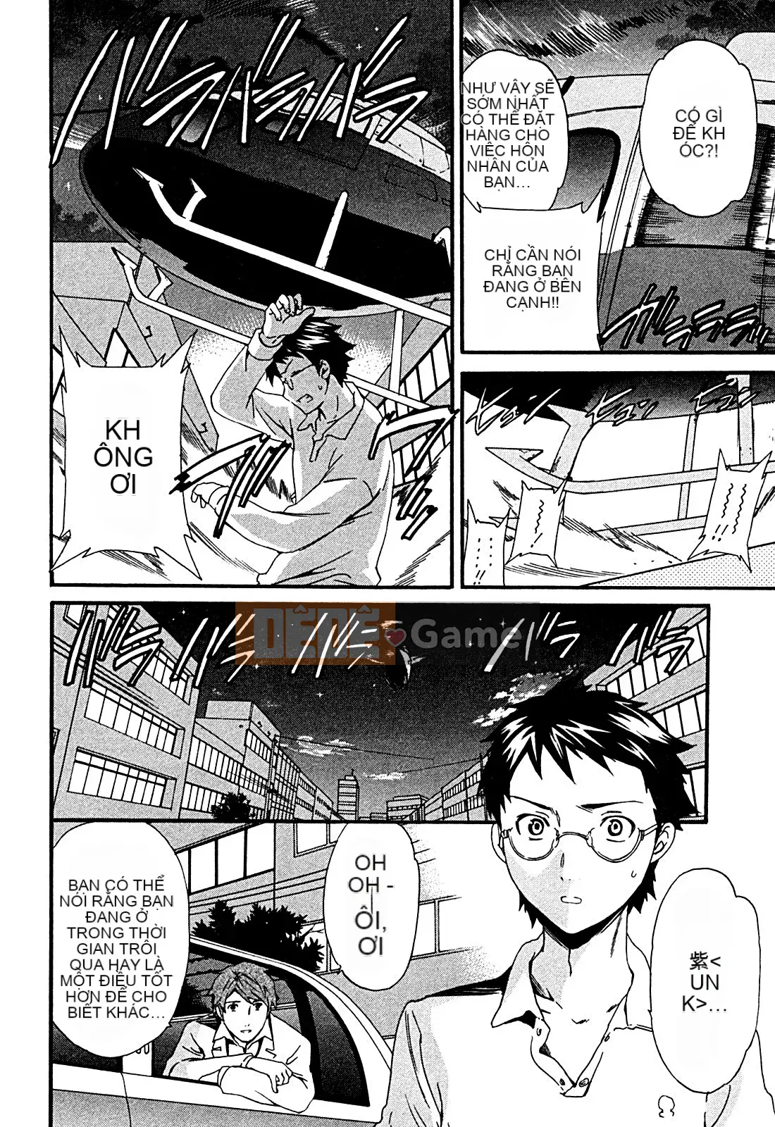 [cuvie] ハコイリ - hakoiri (Câu chuyện tán tỉnh của trẻ em)