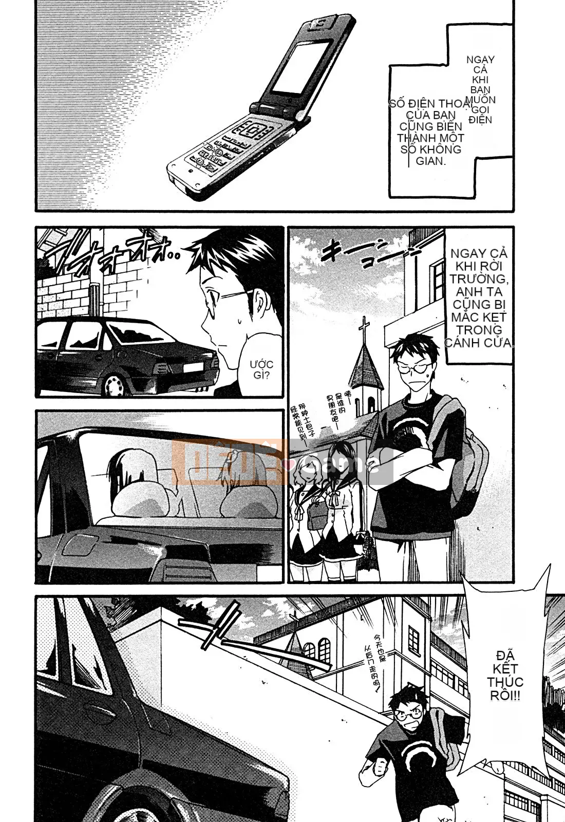 [cuvie] ハコイリ - hakoiri (Câu chuyện tán tỉnh của trẻ em)