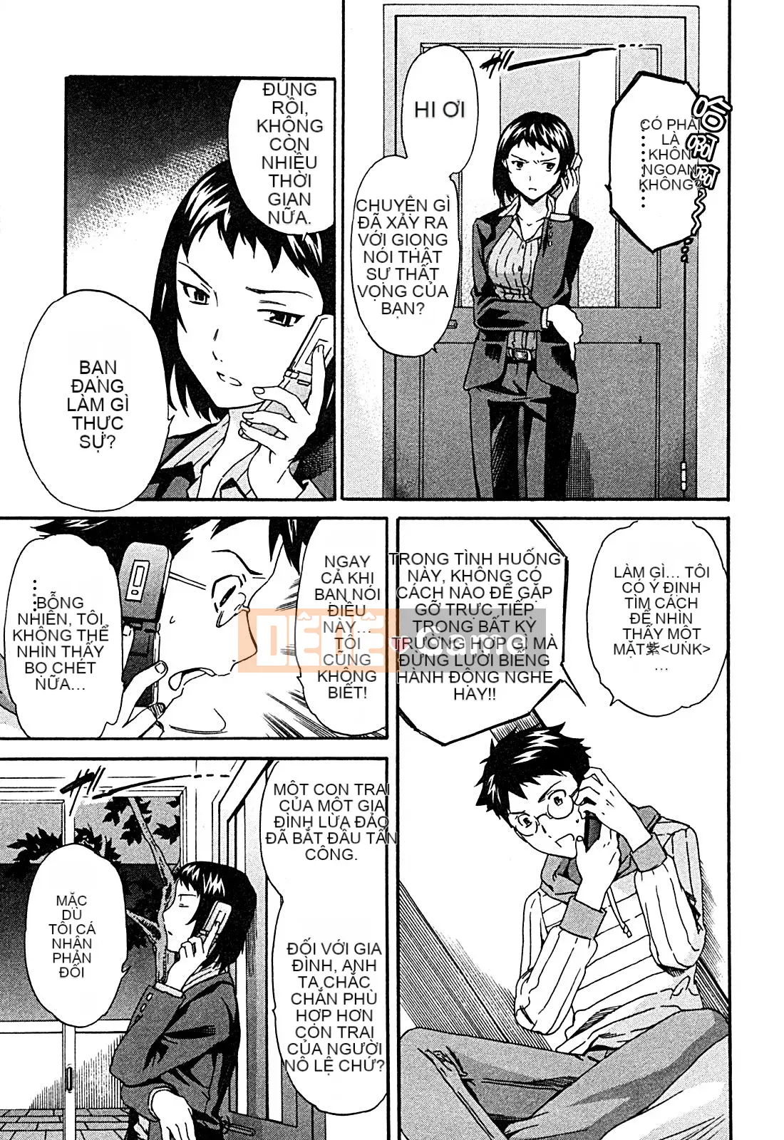 [cuvie] ハコイリ - hakoiri (Câu chuyện tán tỉnh của trẻ em)