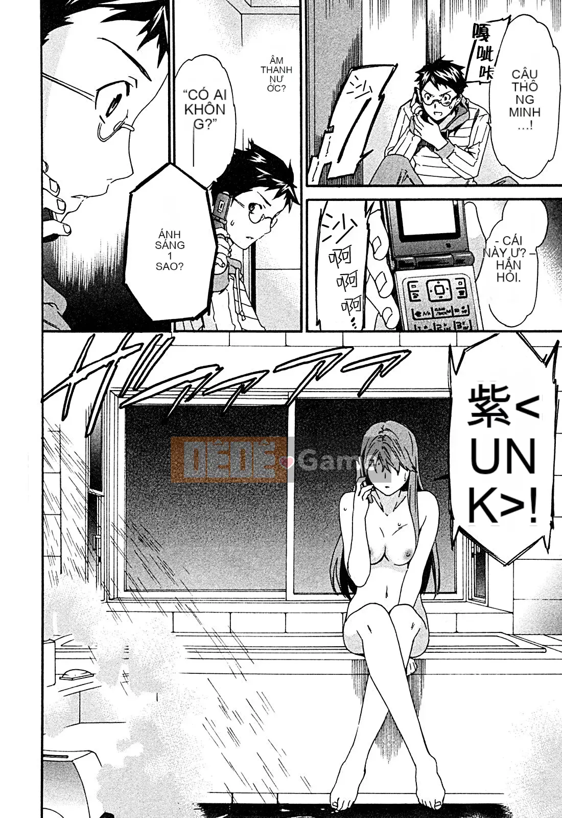 [cuvie] ハコイリ - hakoiri (Câu chuyện tán tỉnh của trẻ em)