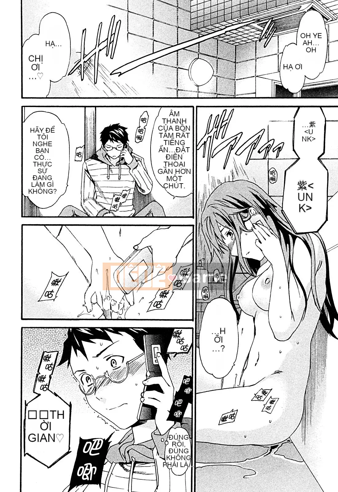 [cuvie] ハコイリ - hakoiri (Câu chuyện tán tỉnh của trẻ em)