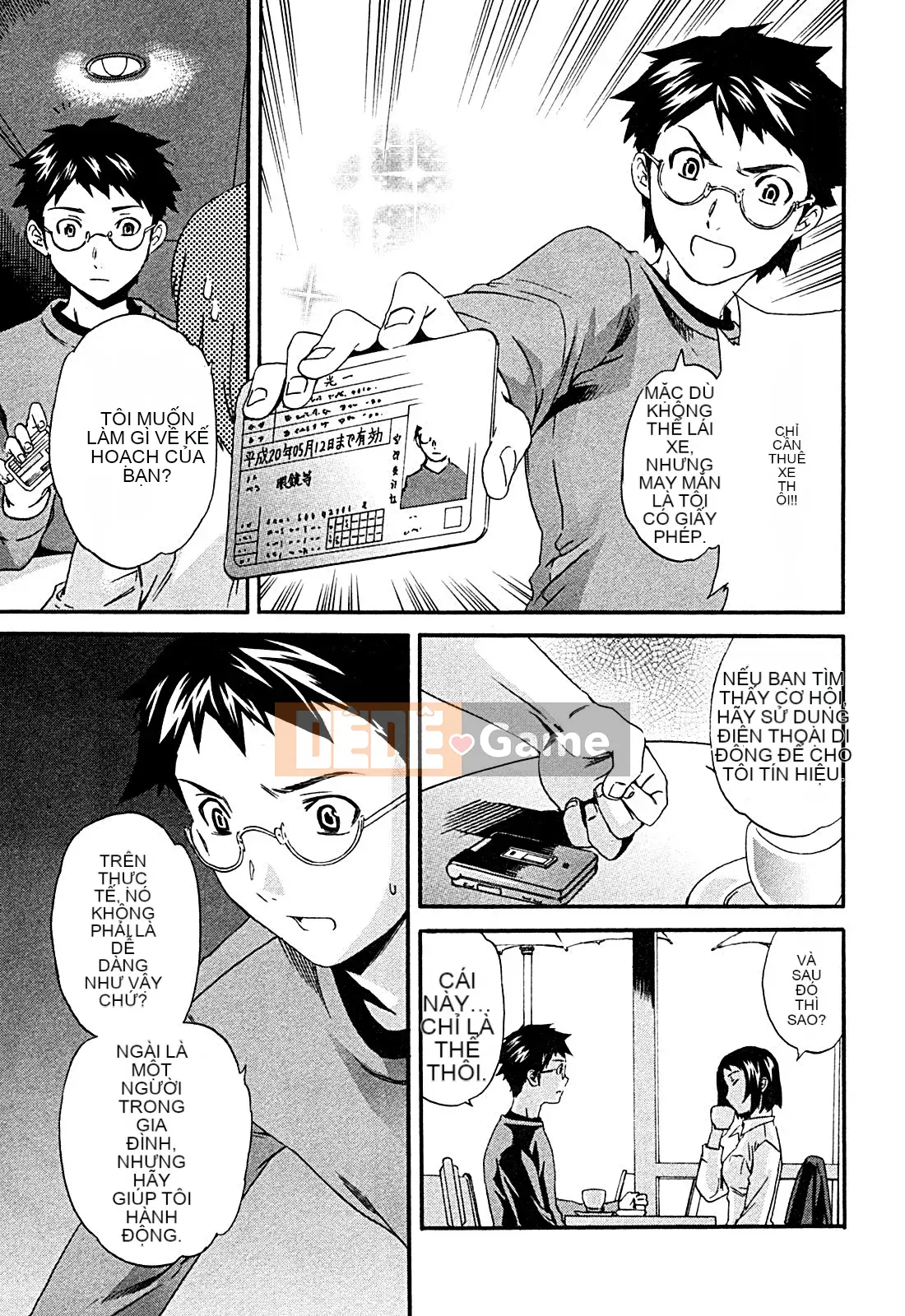 [cuvie] ハコイリ - hakoiri (Câu chuyện tán tỉnh của trẻ em)