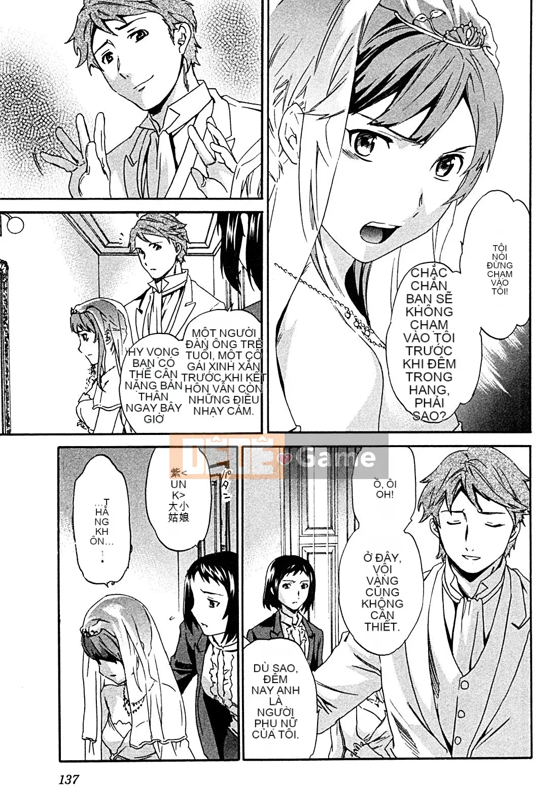 [cuvie] ハコイリ - hakoiri (Câu chuyện tán tỉnh của trẻ em)