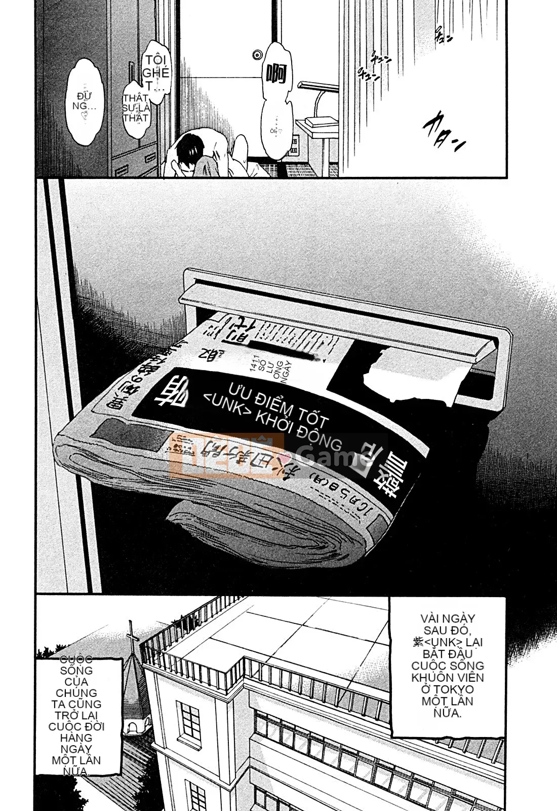 [cuvie] ハコイリ - hakoiri (Câu chuyện tán tỉnh của trẻ em)