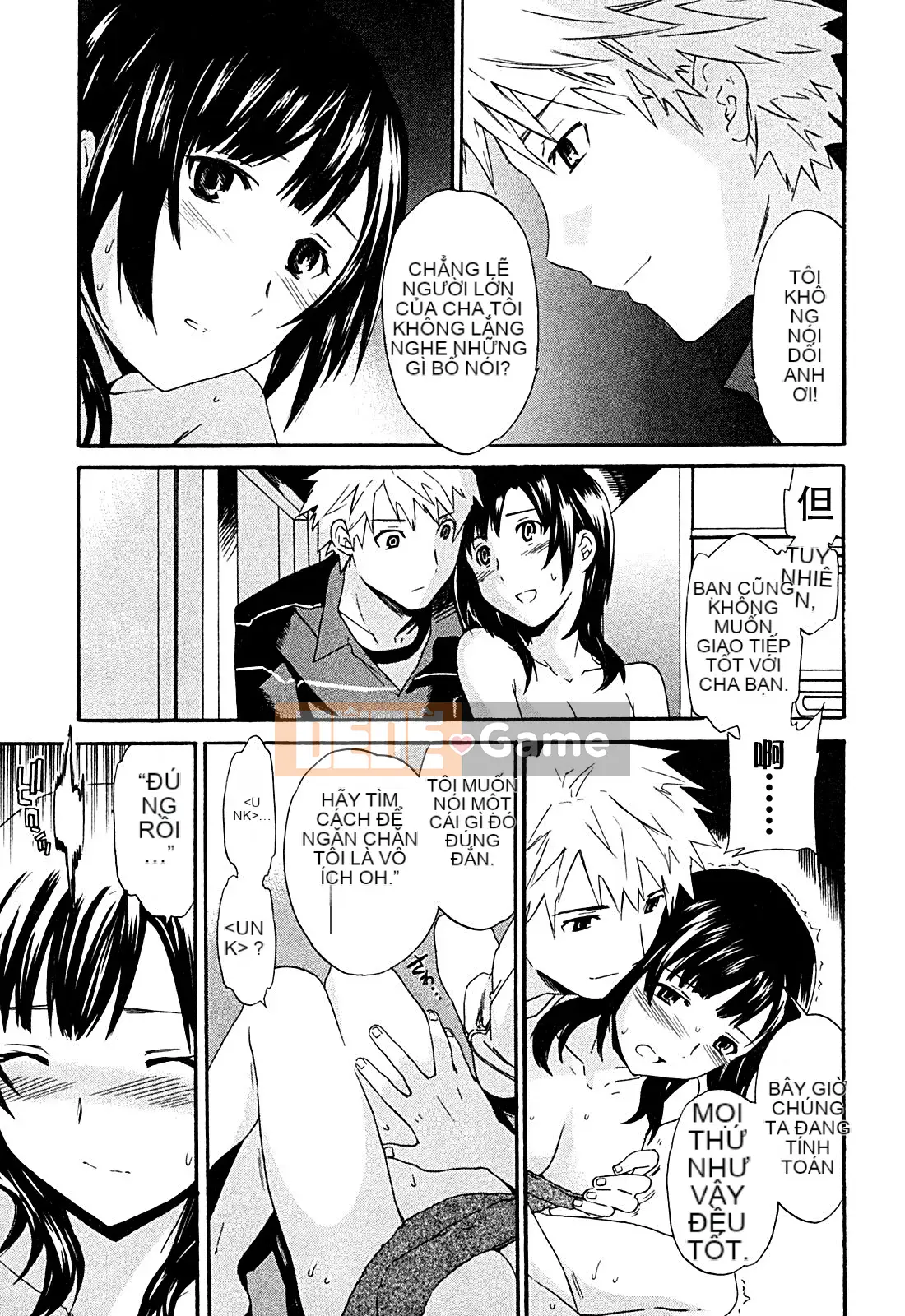 [cuvie] ハコイリ - hakoiri (Câu chuyện tán tỉnh của trẻ em)