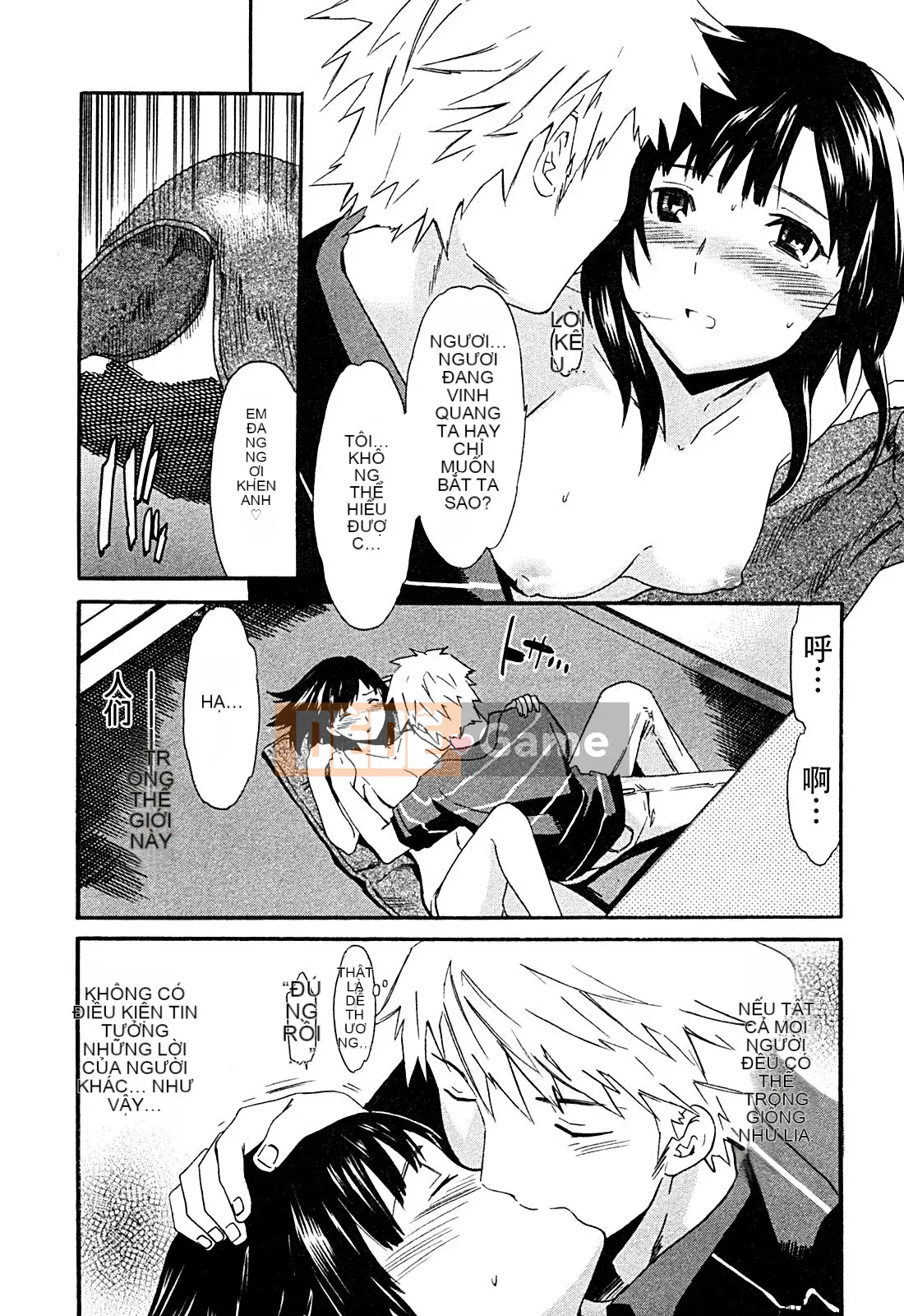 [cuvie] ハコイリ - hakoiri (Câu chuyện tán tỉnh của trẻ em)