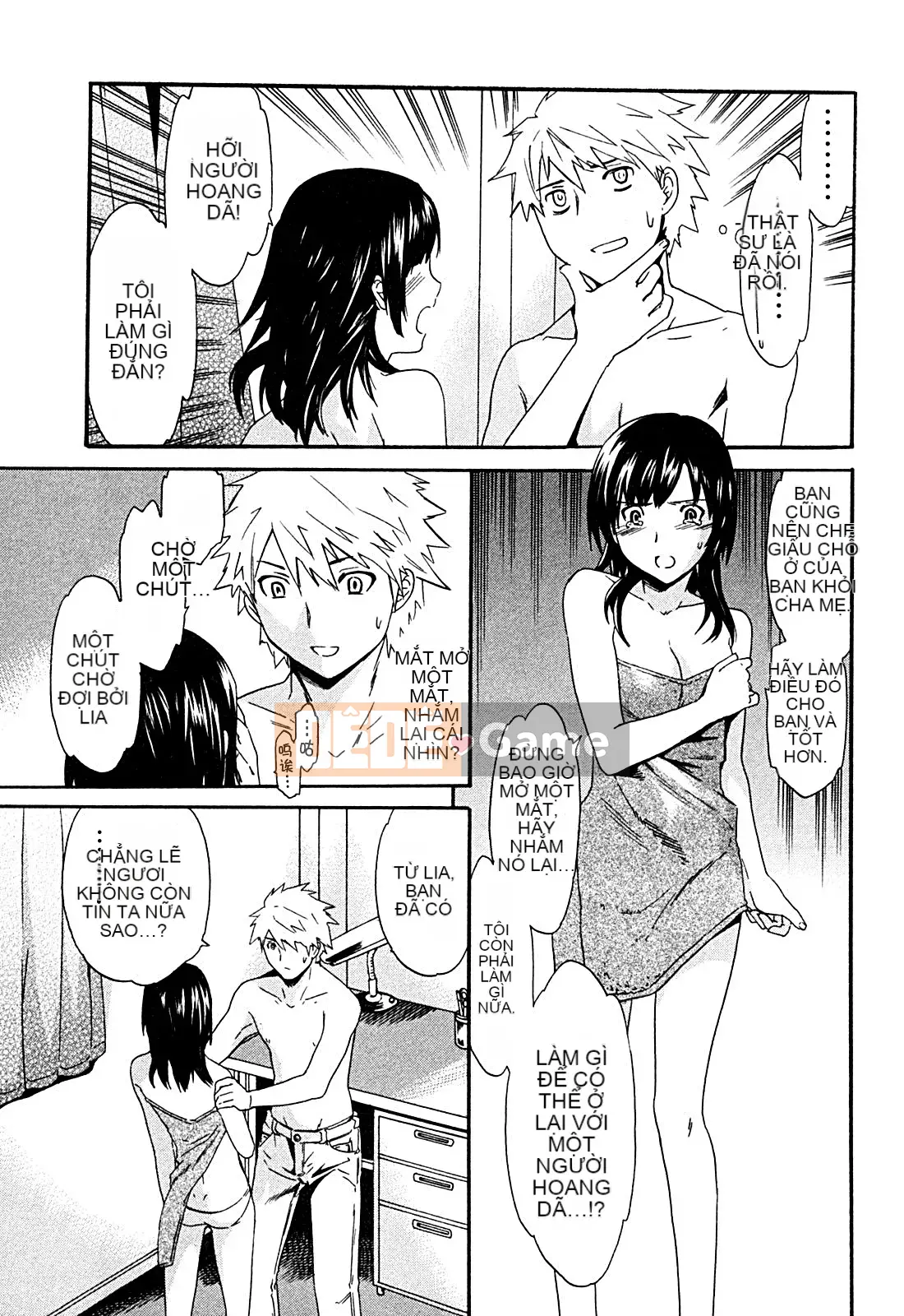 [cuvie] ハコイリ - hakoiri (Câu chuyện tán tỉnh của trẻ em)