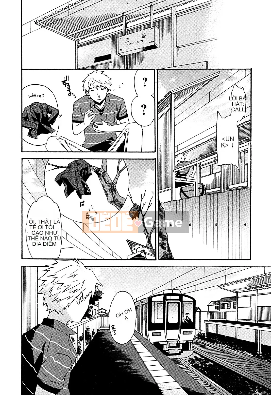 [cuvie] ハコイリ - hakoiri (Câu chuyện tán tỉnh của trẻ em)