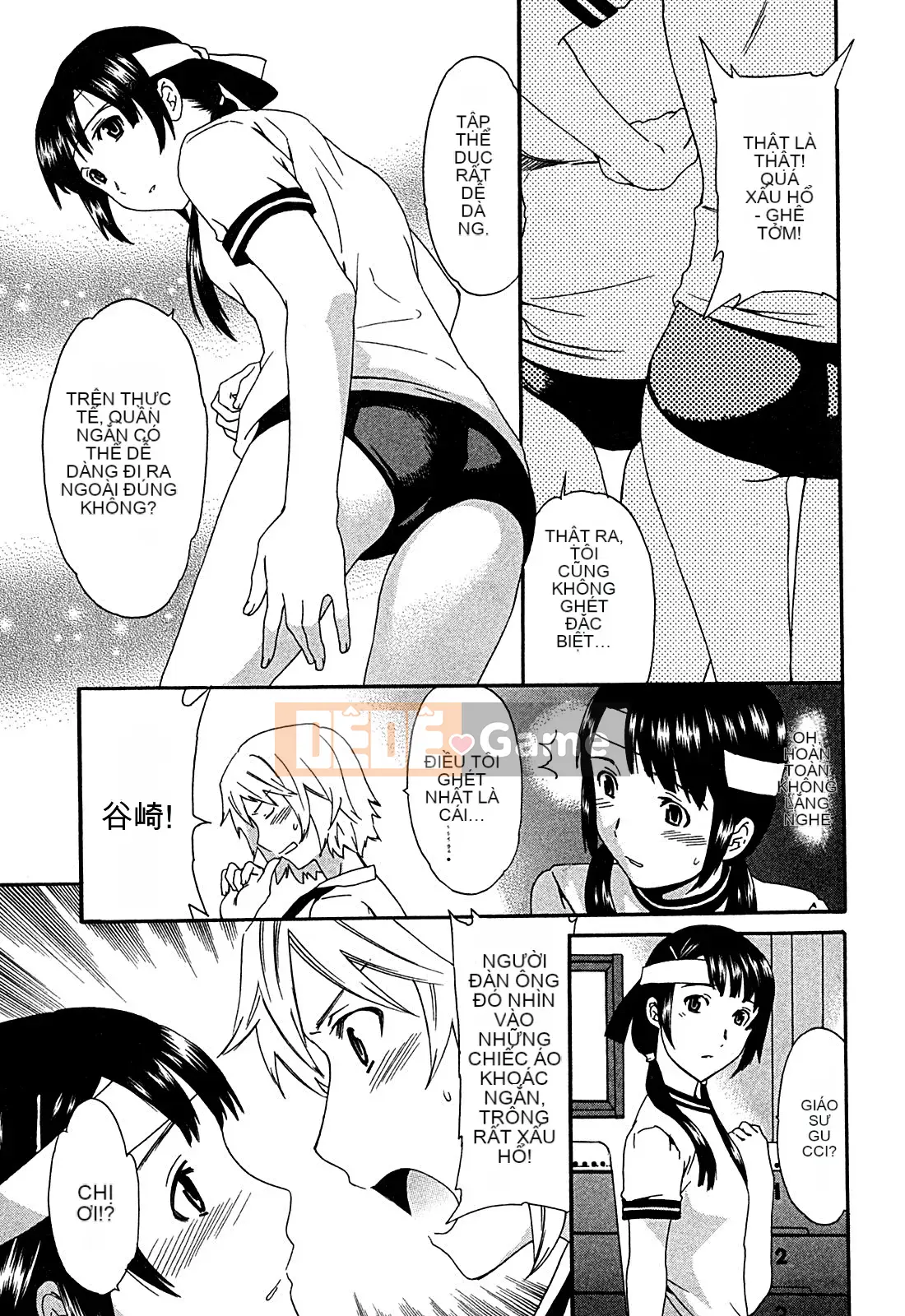 [cuvie] ハコイリ - hakoiri (Câu chuyện tán tỉnh của trẻ em)