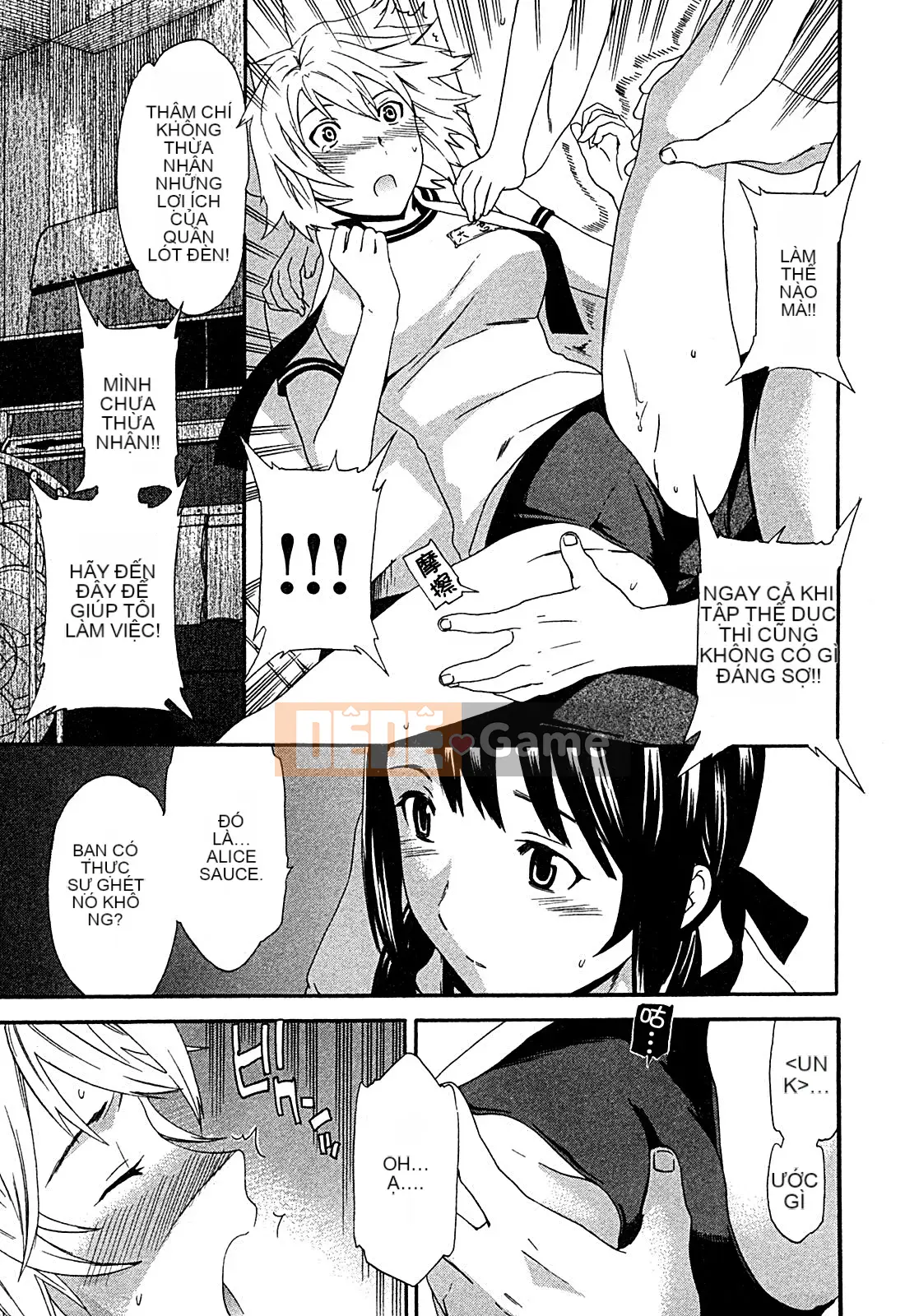 [cuvie] ハコイリ - hakoiri (Câu chuyện tán tỉnh của trẻ em)