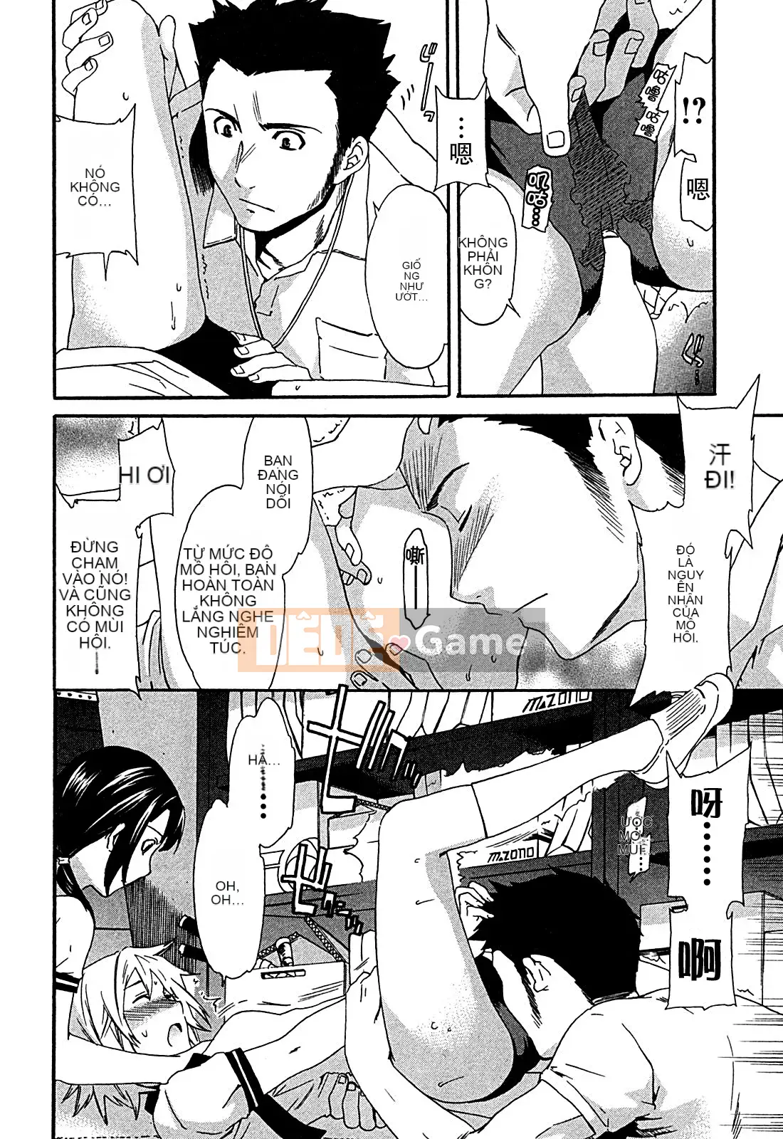 [cuvie] ハコイリ - hakoiri (Câu chuyện tán tỉnh của trẻ em)