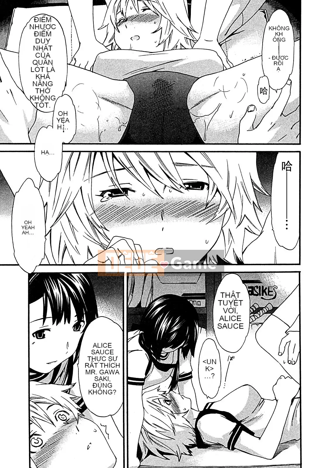 [cuvie] ハコイリ - hakoiri (Câu chuyện tán tỉnh của trẻ em)