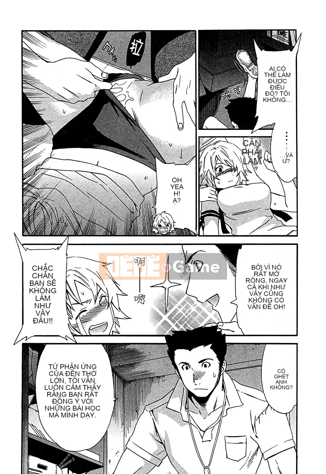 [cuvie] ハコイリ - hakoiri (Câu chuyện tán tỉnh của trẻ em)