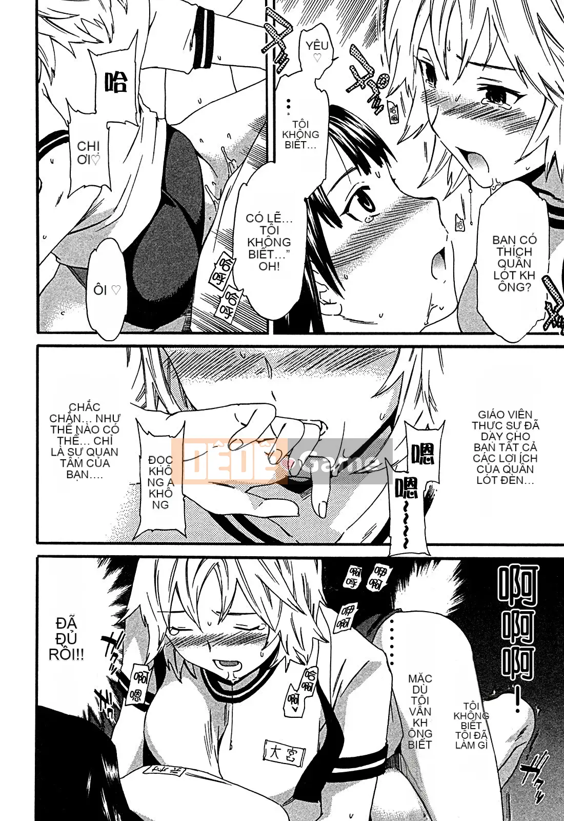 [cuvie] ハコイリ - hakoiri (Câu chuyện tán tỉnh của trẻ em)