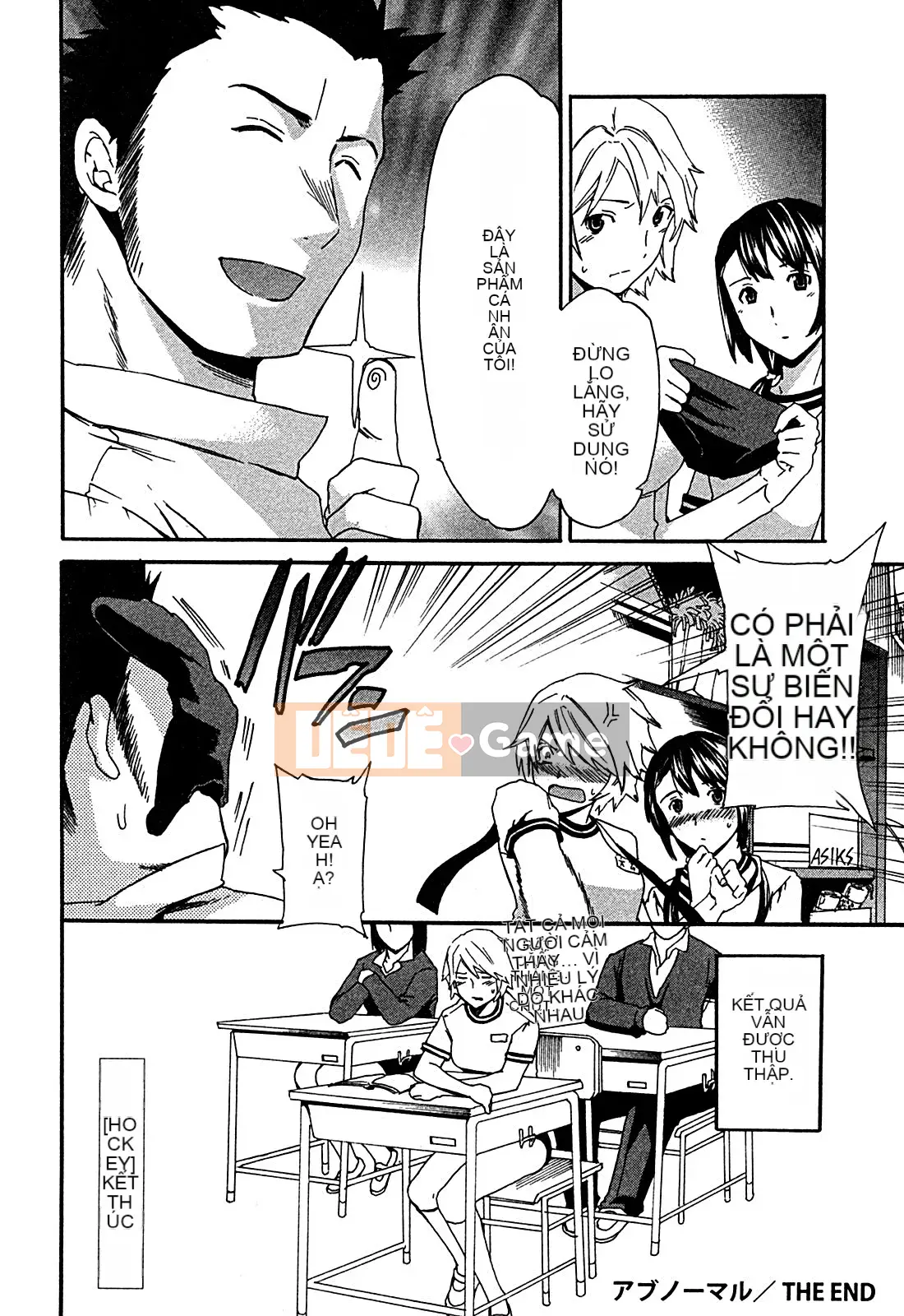 [cuvie] ハコイリ - hakoiri (Câu chuyện tán tỉnh của trẻ em)