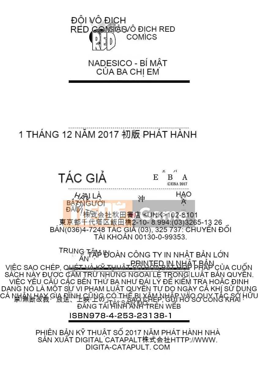 [EBA] Thay đổi Nadesico ~Bí mật của ba chị em~