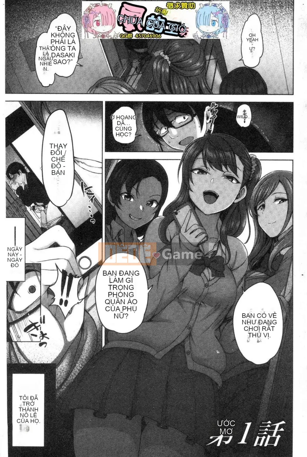 [Wind Workshop][Love on the Land] イジラレ～Thôi miên trả thù～ Tôi đã bị chơi đùa～Thôi miên trả thù～