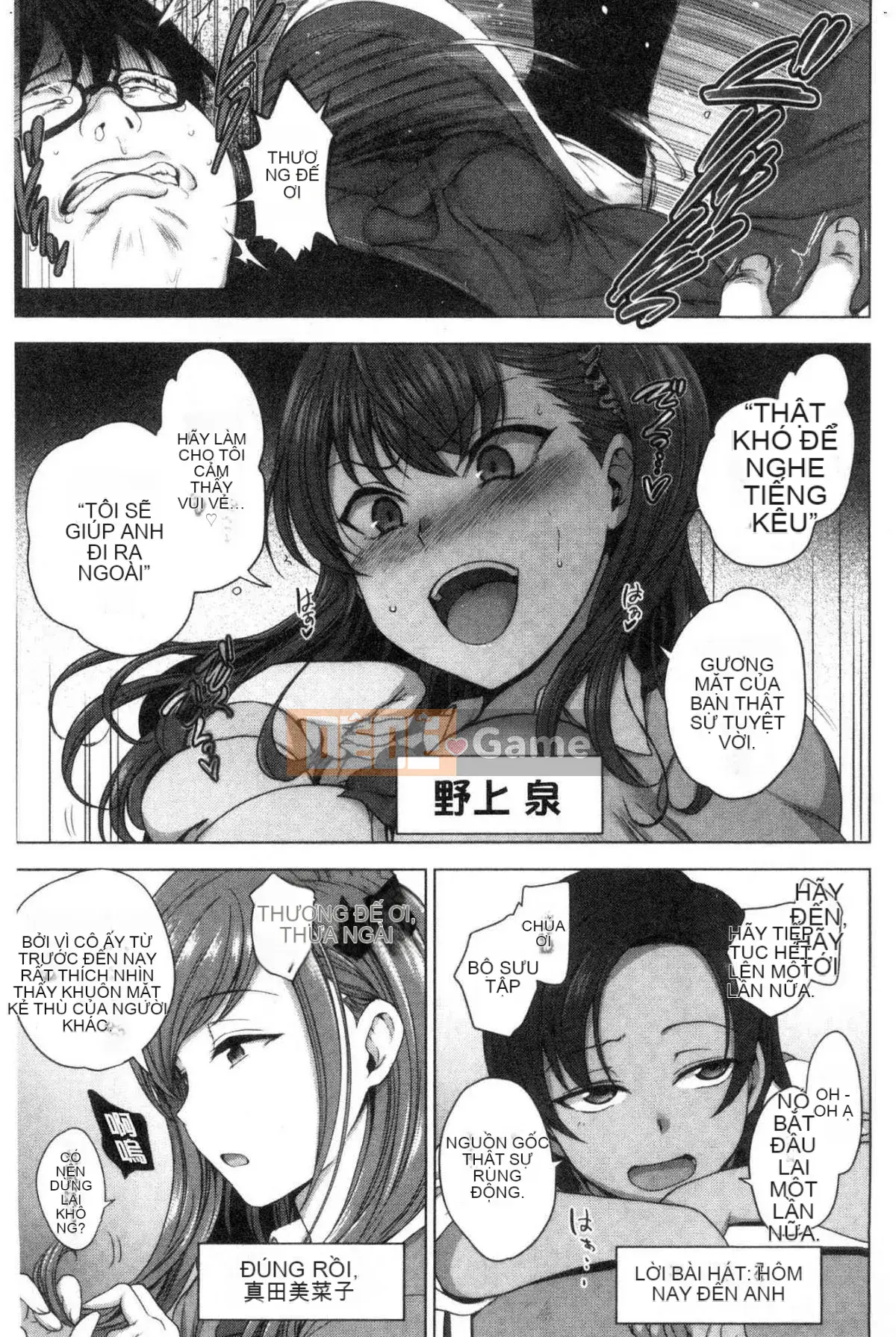 [Wind Workshop][Love on the Land] イジラレ～Thôi miên trả thù～ Tôi đã bị chơi đùa～Thôi miên trả thù～