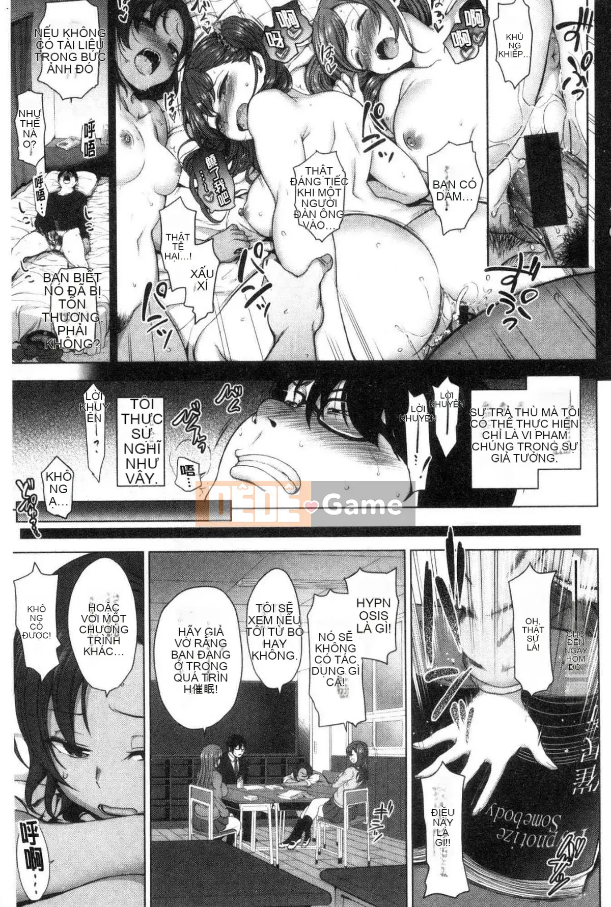 [Wind Workshop][Love on the Land] イジラレ～Thôi miên trả thù～ Tôi đã bị chơi đùa～Thôi miên trả thù～