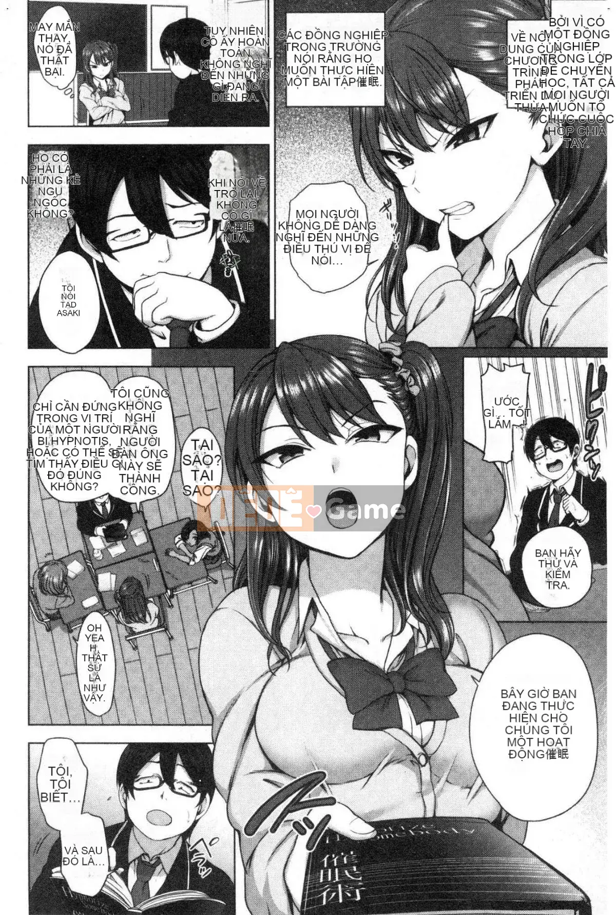 [Wind Workshop][Love on the Land] イジラレ～Thôi miên trả thù～ Tôi đã bị chơi đùa～Thôi miên trả thù～