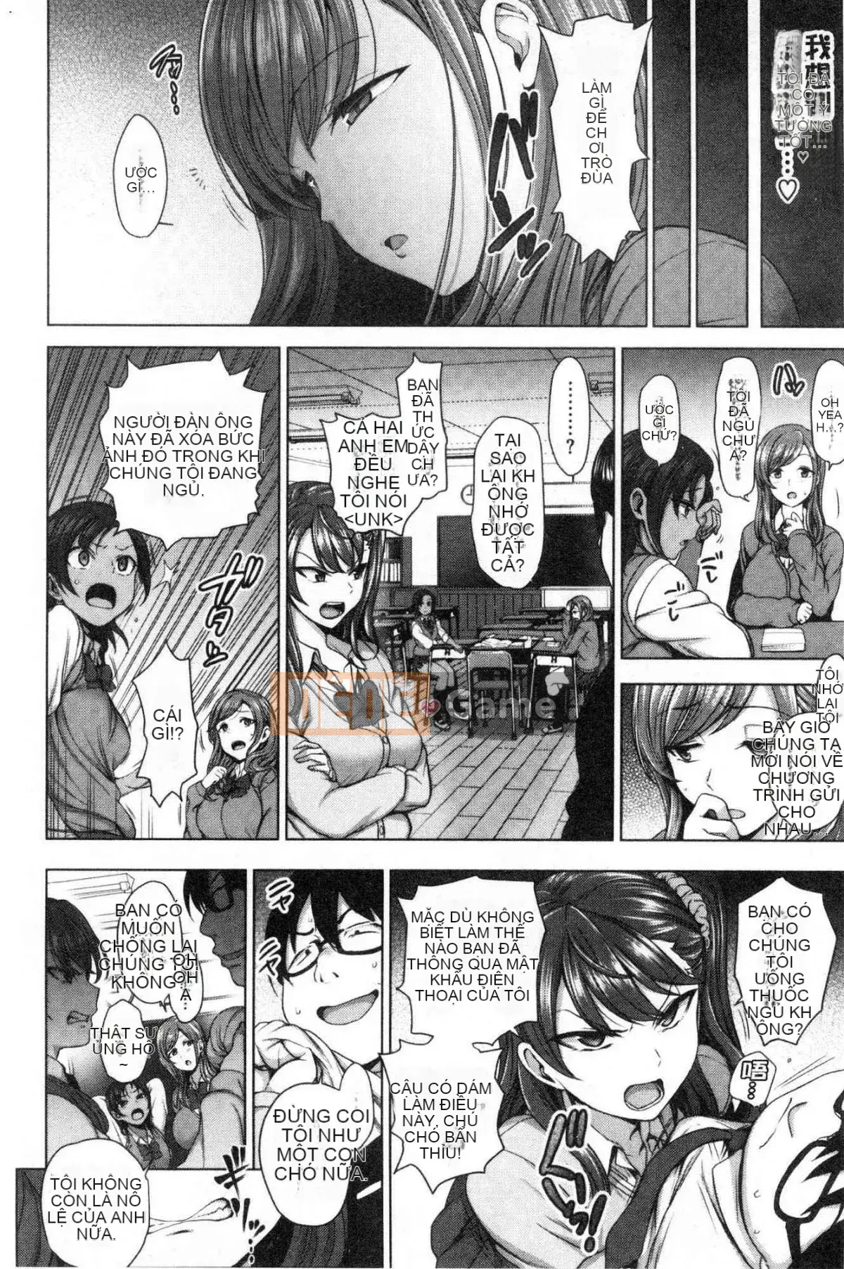 [Wind Workshop][Love on the Land] イジラレ～Thôi miên trả thù～ Tôi đã bị chơi đùa～Thôi miên trả thù～