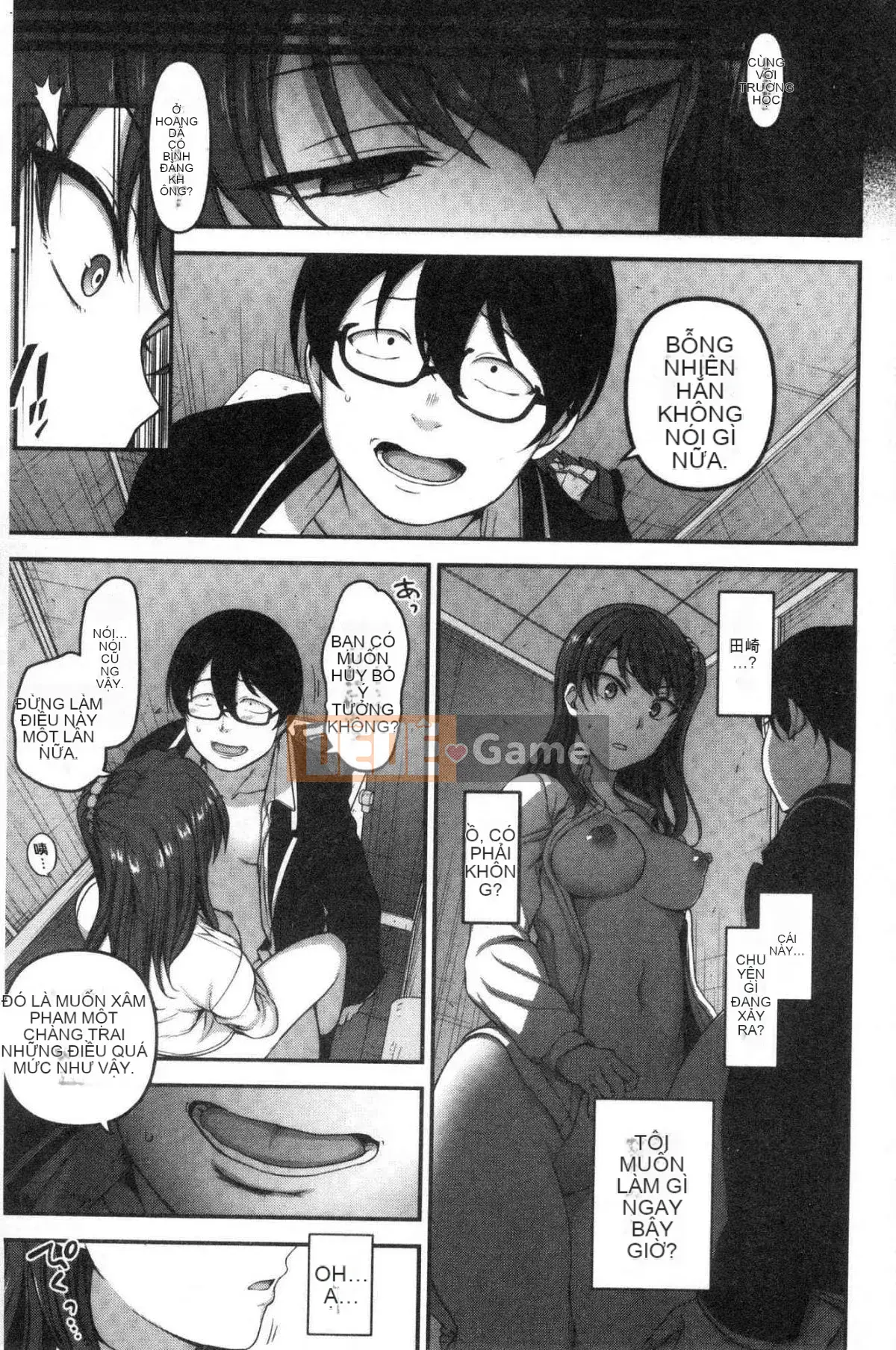 [Wind Workshop][Love on the Land] イジラレ～Thôi miên trả thù～ Tôi đã bị chơi đùa～Thôi miên trả thù～