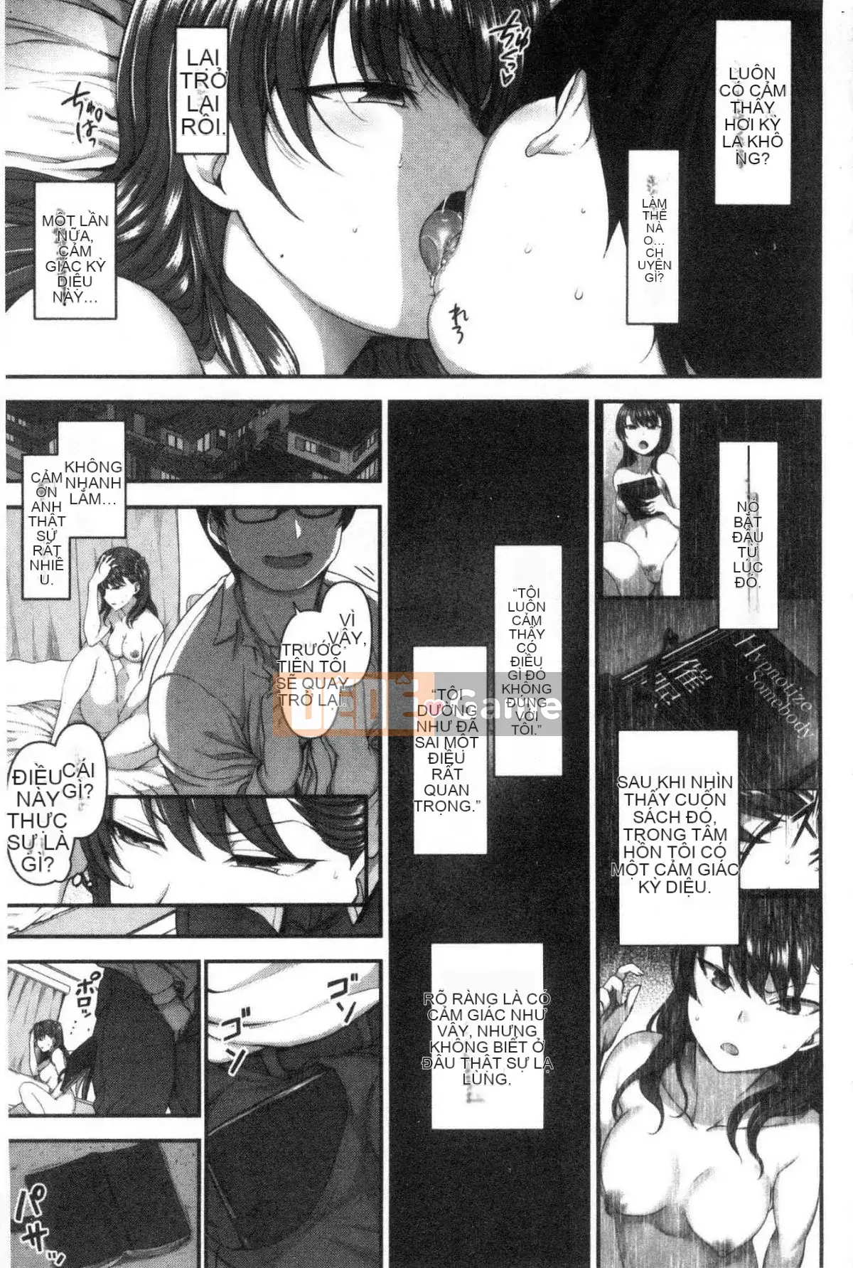 [Wind Workshop][Love on the Land] イジラレ～Thôi miên trả thù～ Tôi đã bị chơi đùa～Thôi miên trả thù～