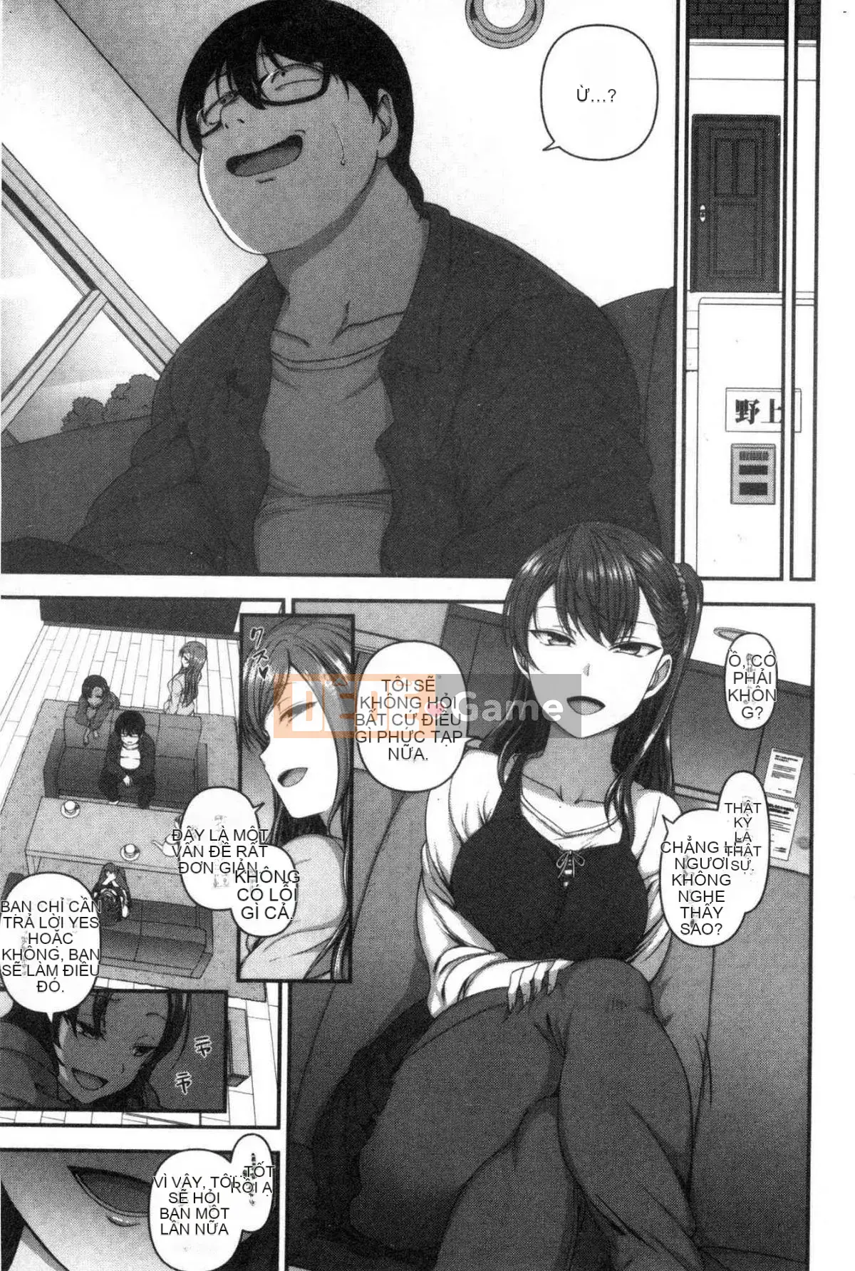 [Wind Workshop][Love on the Land] イジラレ～Thôi miên trả thù～ Tôi đã bị chơi đùa～Thôi miên trả thù～