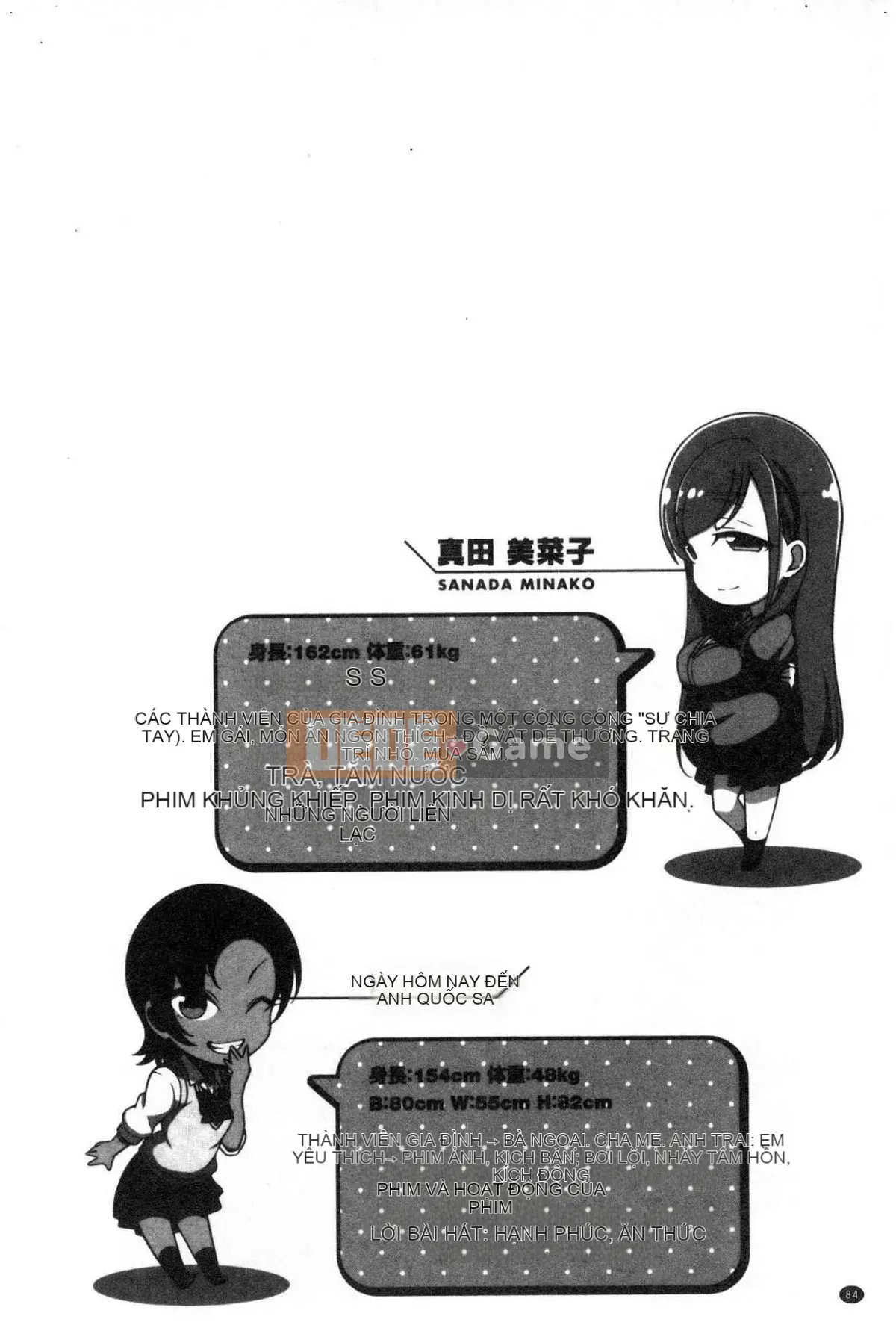 [Wind Workshop][Love on the Land] イジラレ～Thôi miên trả thù～ Tôi đã bị chơi đùa～Thôi miên trả thù～